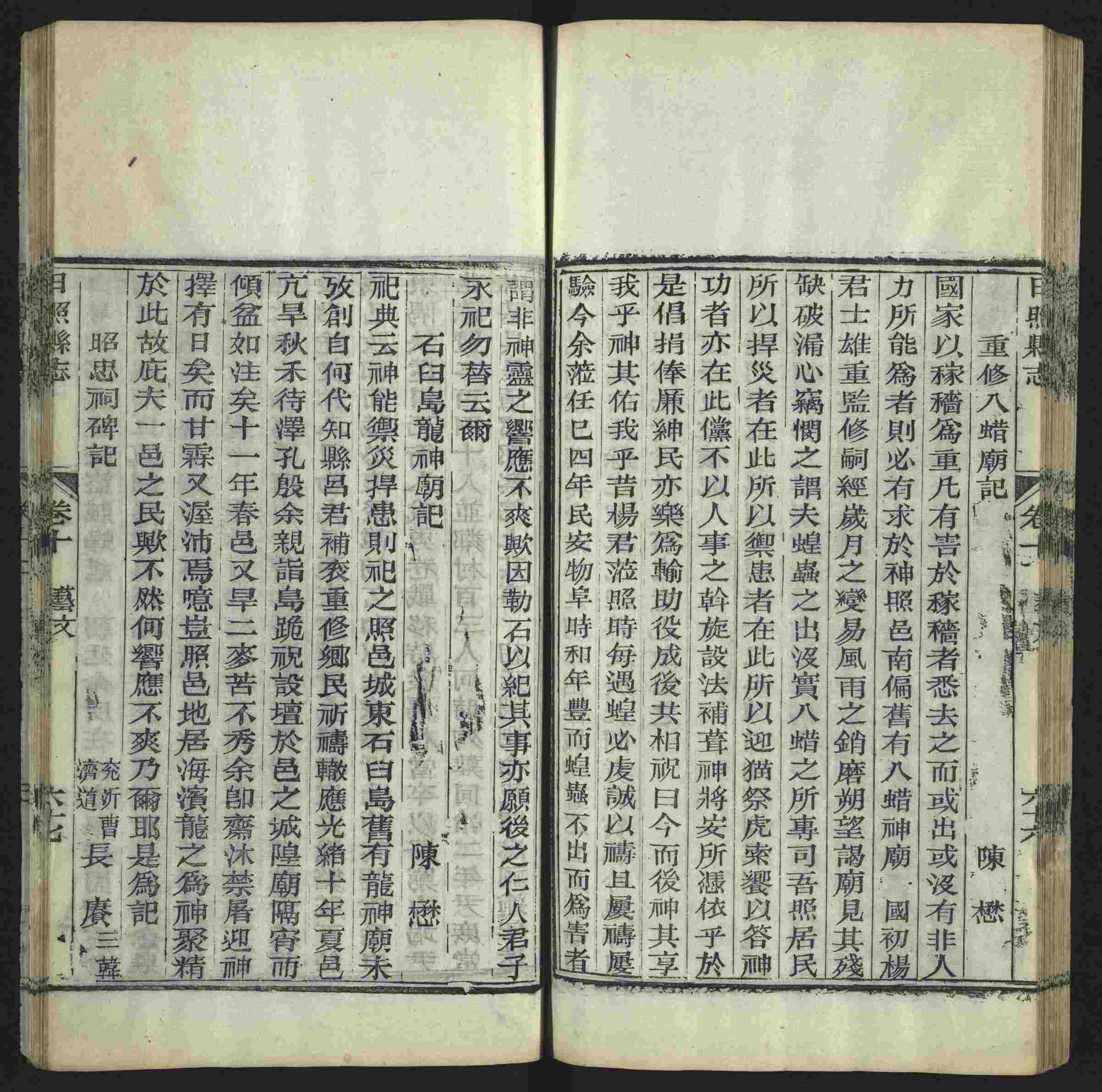 语文老师推荐的小学语文同步生字字帖是什么字帖啊