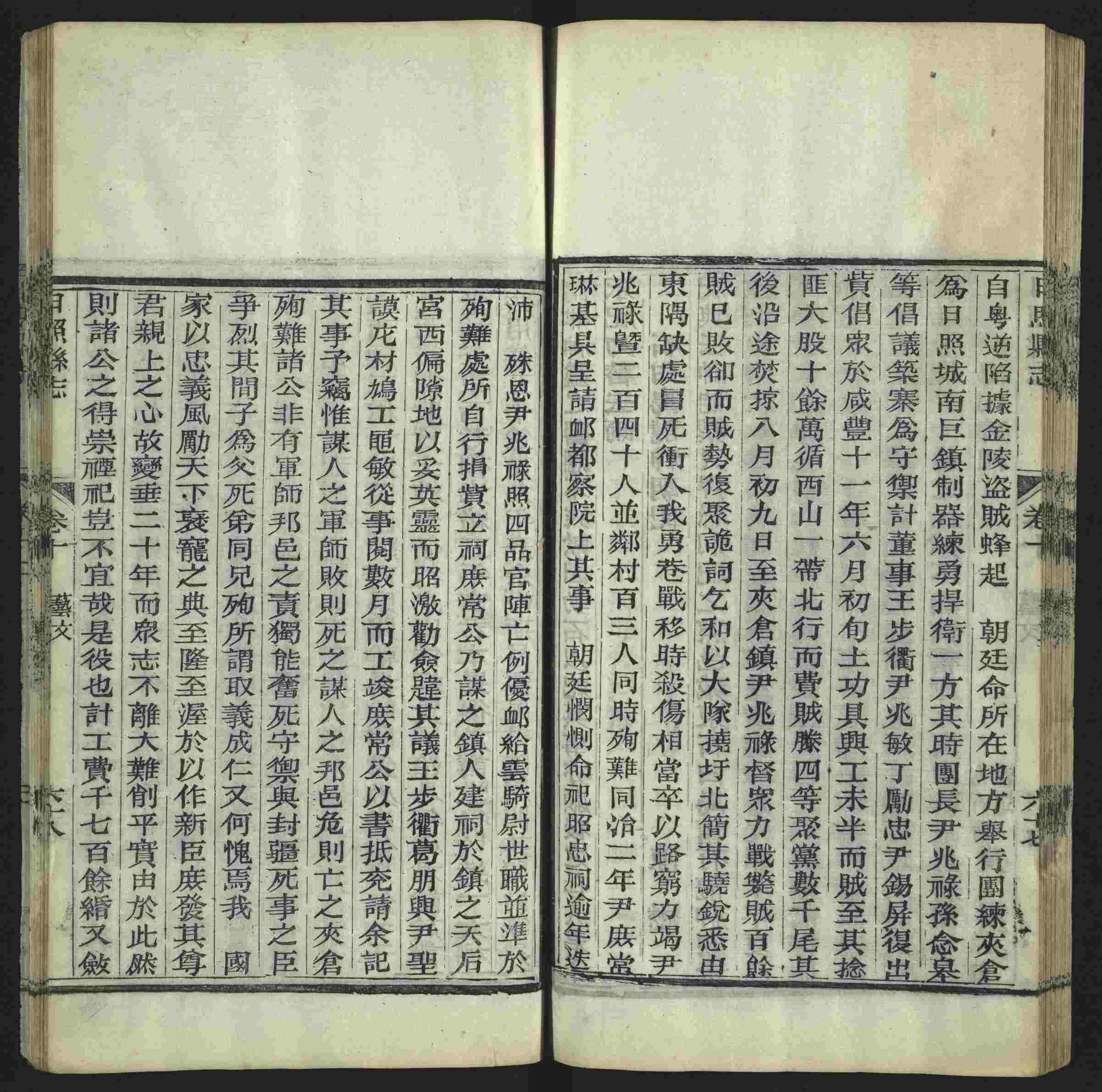 语文老师推荐的小学语文同步生字字帖是什么字帖啊