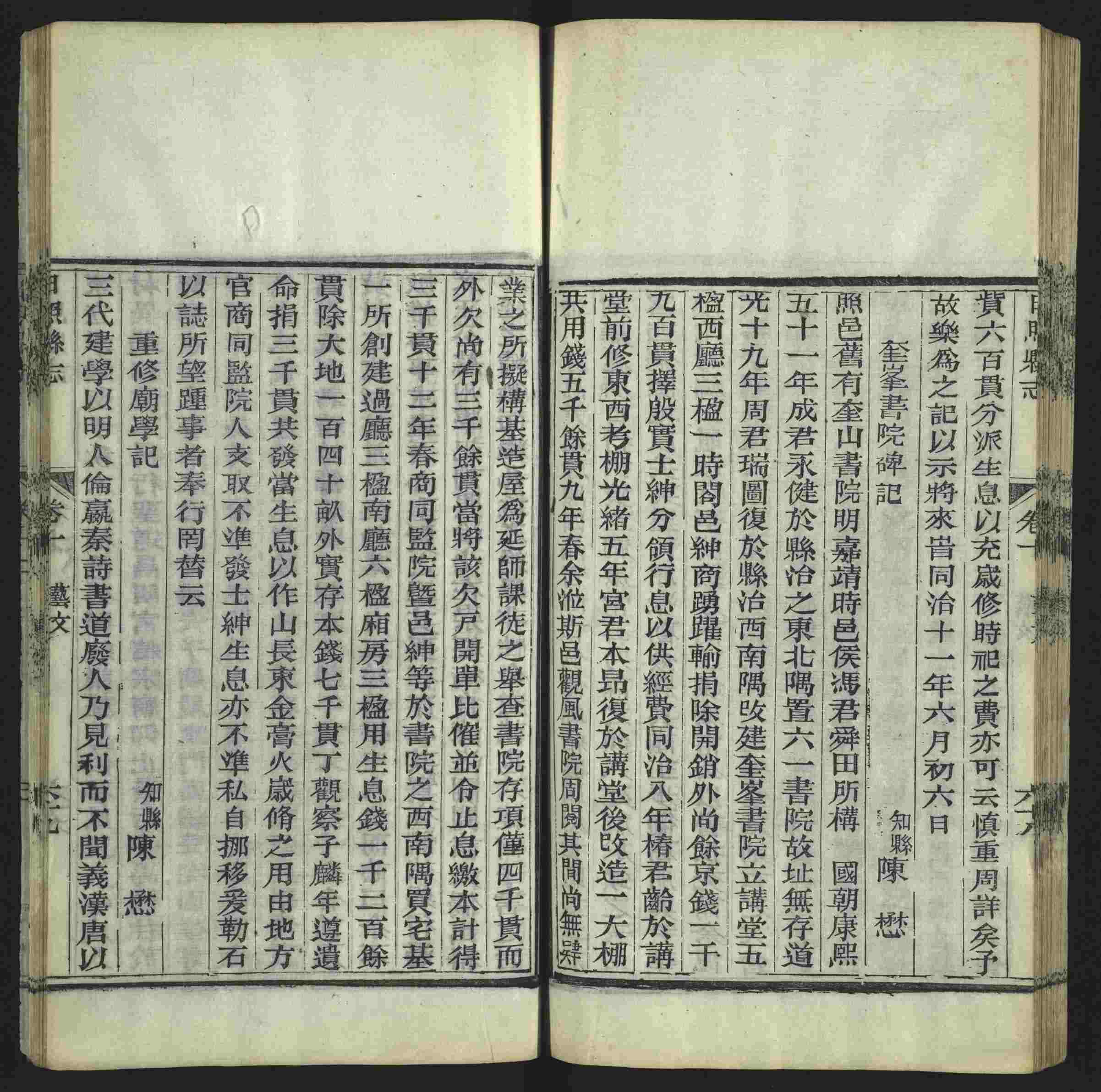 语文老师推荐的小学语文同步生字字帖是什么字帖啊