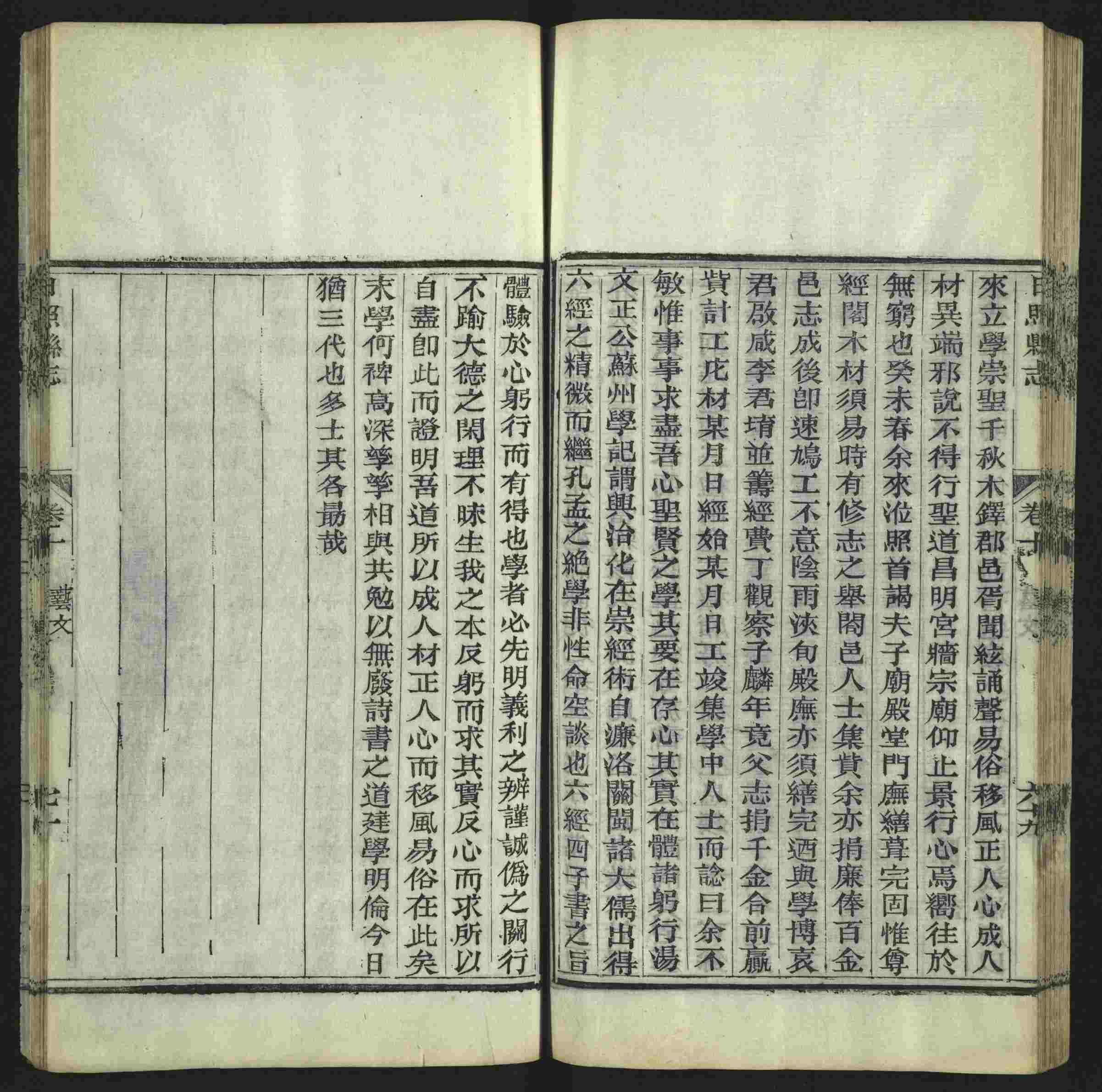 语文老师推荐的小学语文同步生字字帖是什么字帖啊