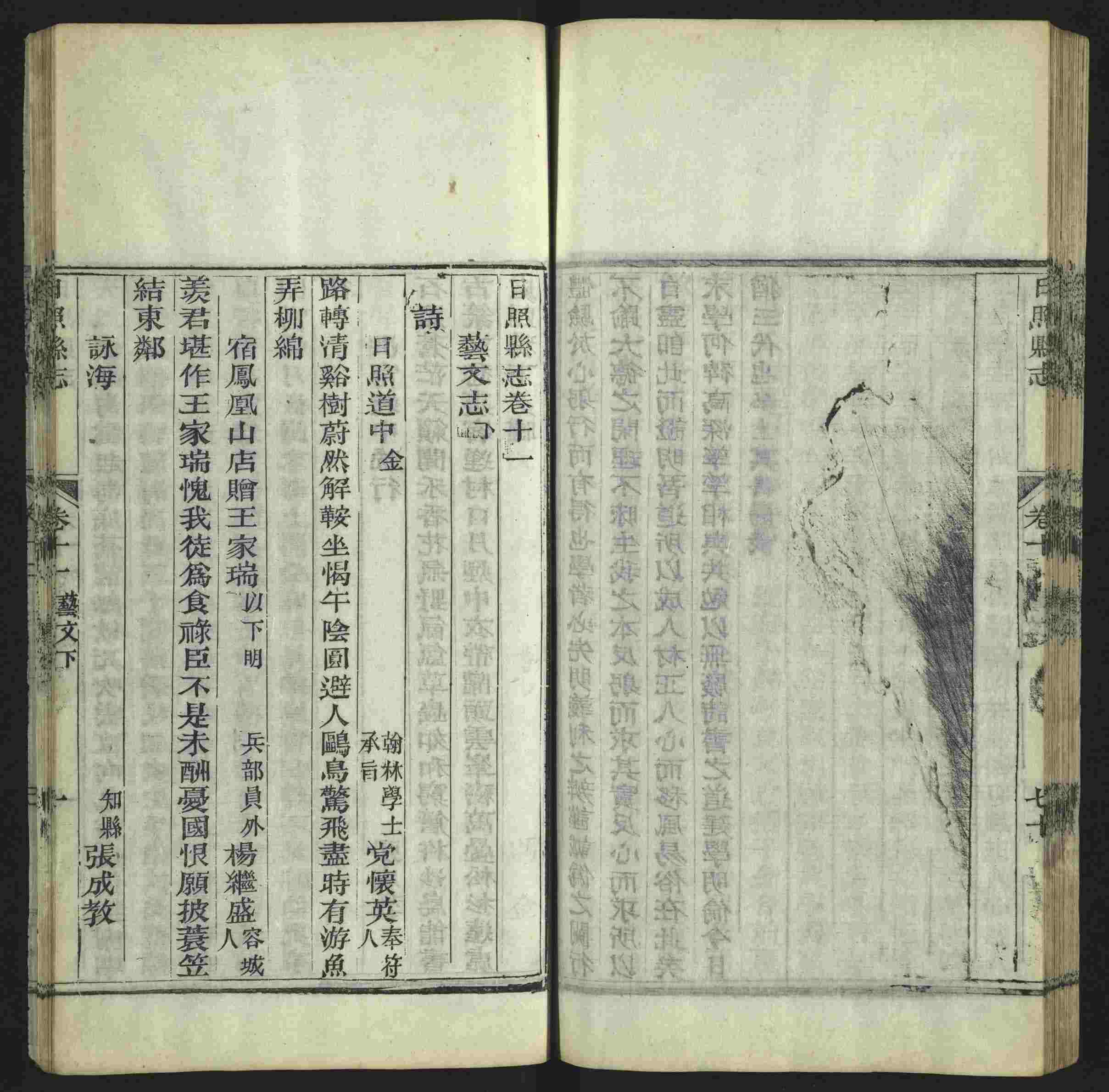 语文老师推荐的部编版一年级语文上册字帖打印是什么字帖啊