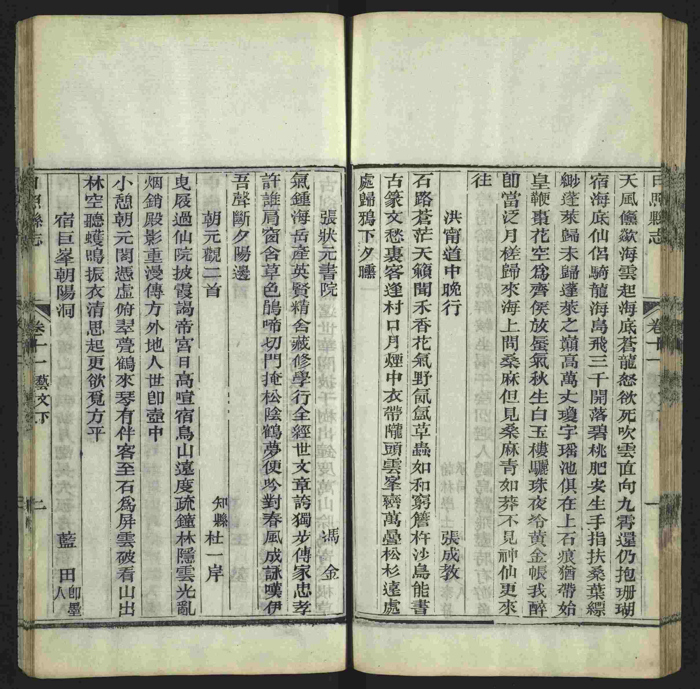 语文老师推荐的部编版一年级语文上册字帖打印是什么字帖啊