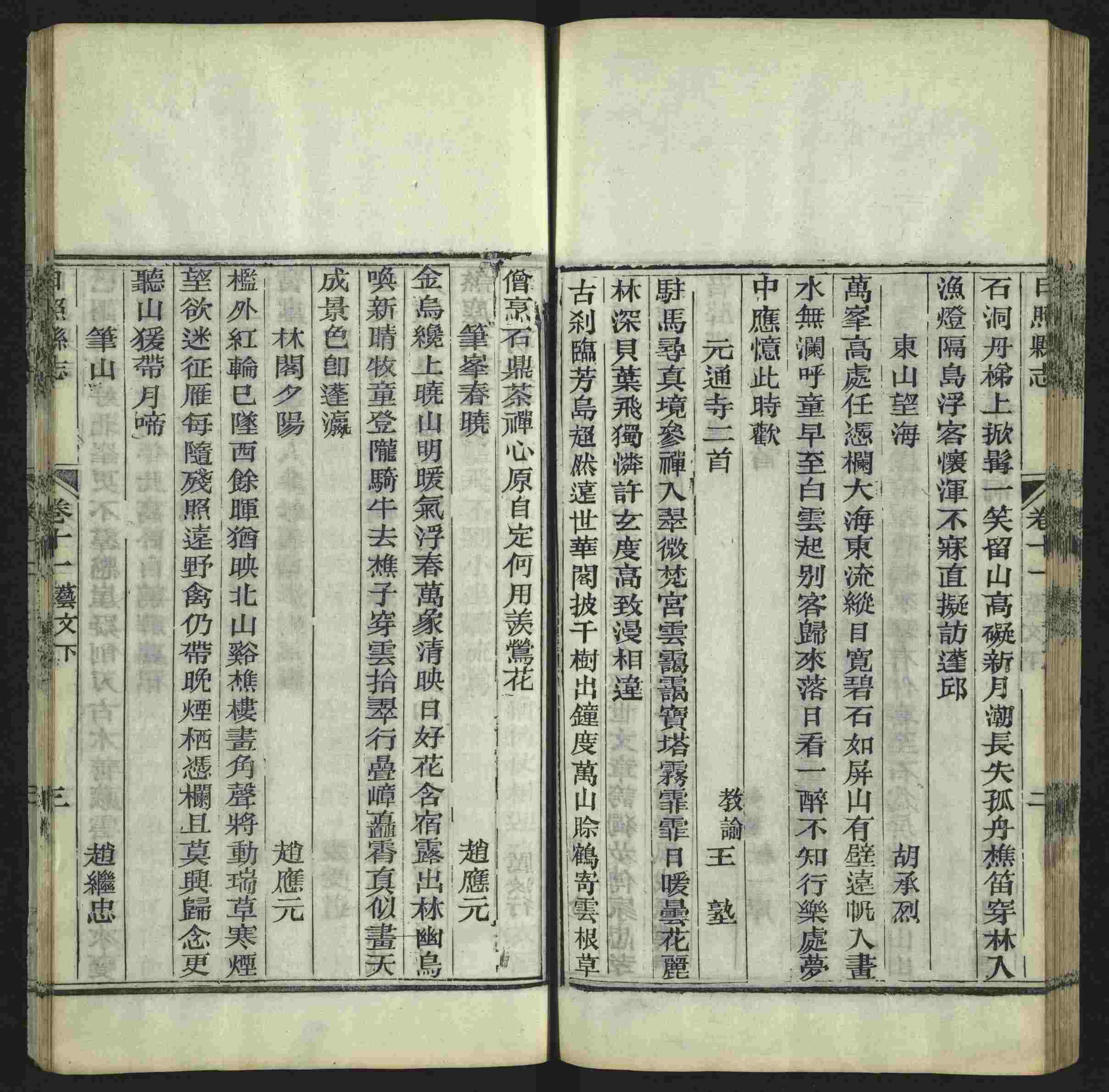 语文老师推荐的部编版一年级语文上册字帖打印是什么字帖啊