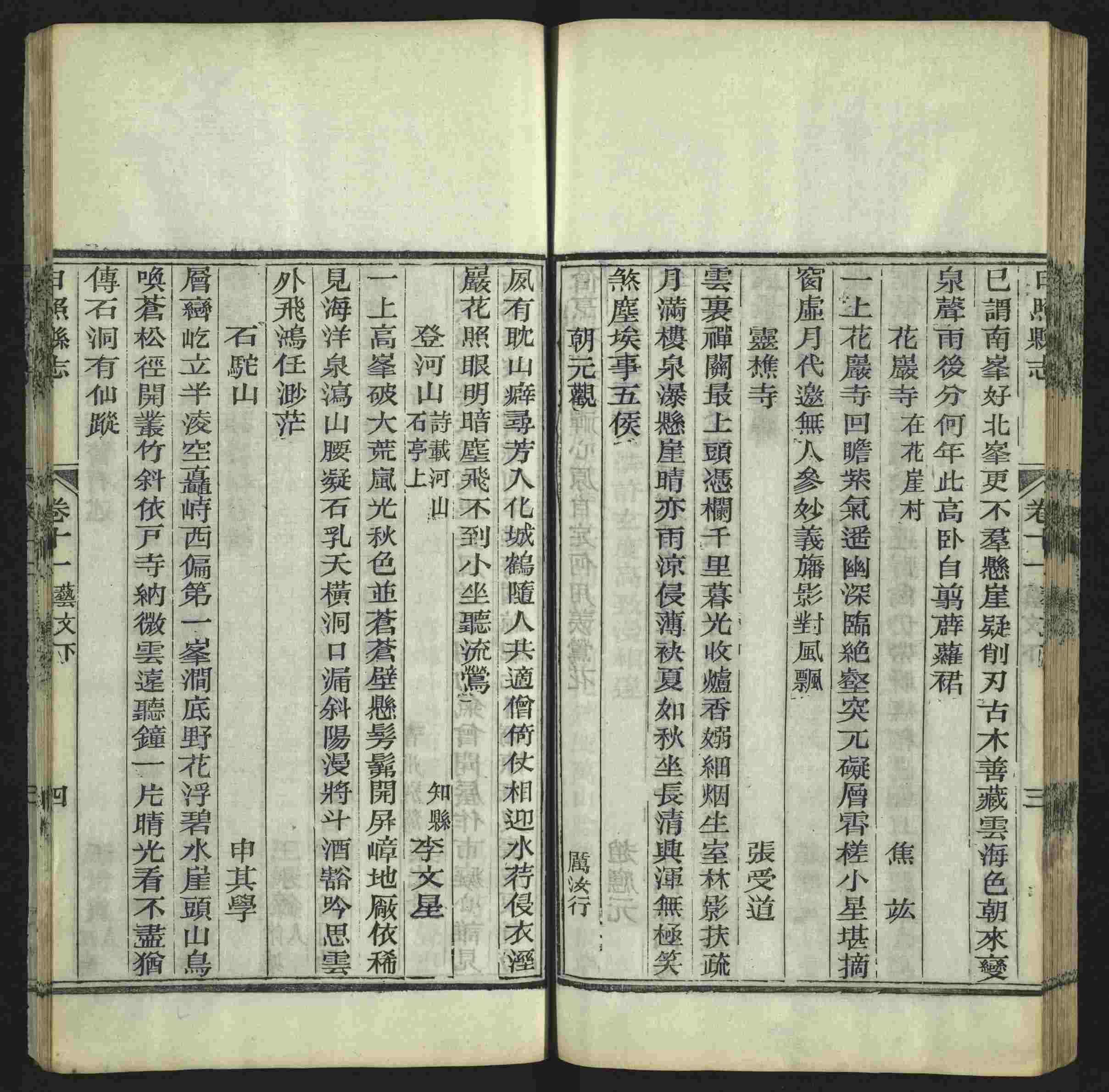 语文老师推荐的部编版一年级语文上册字帖打印是什么字帖啊