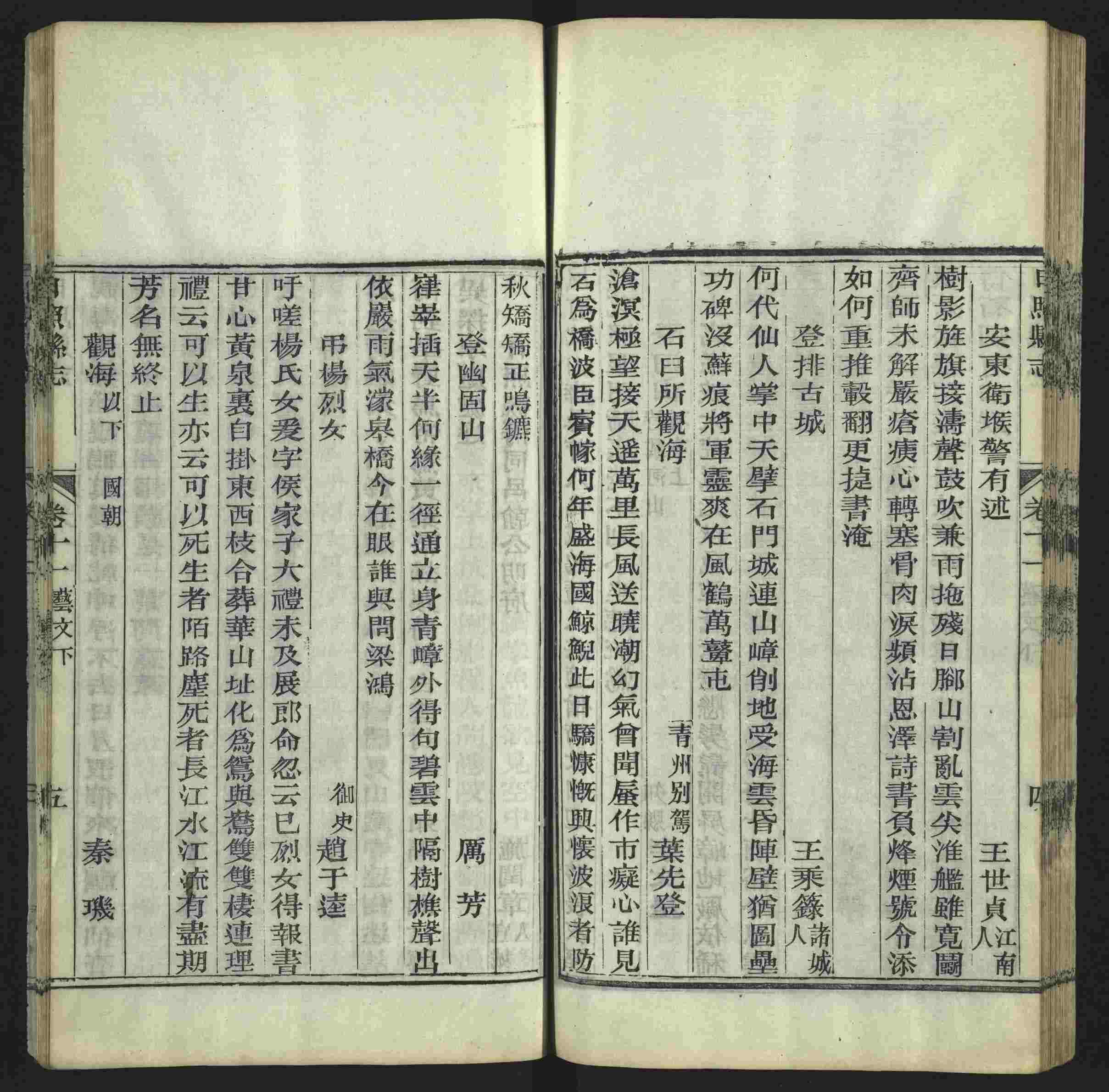 语文老师推荐的部编版一年级语文上册字帖打印是什么字帖啊