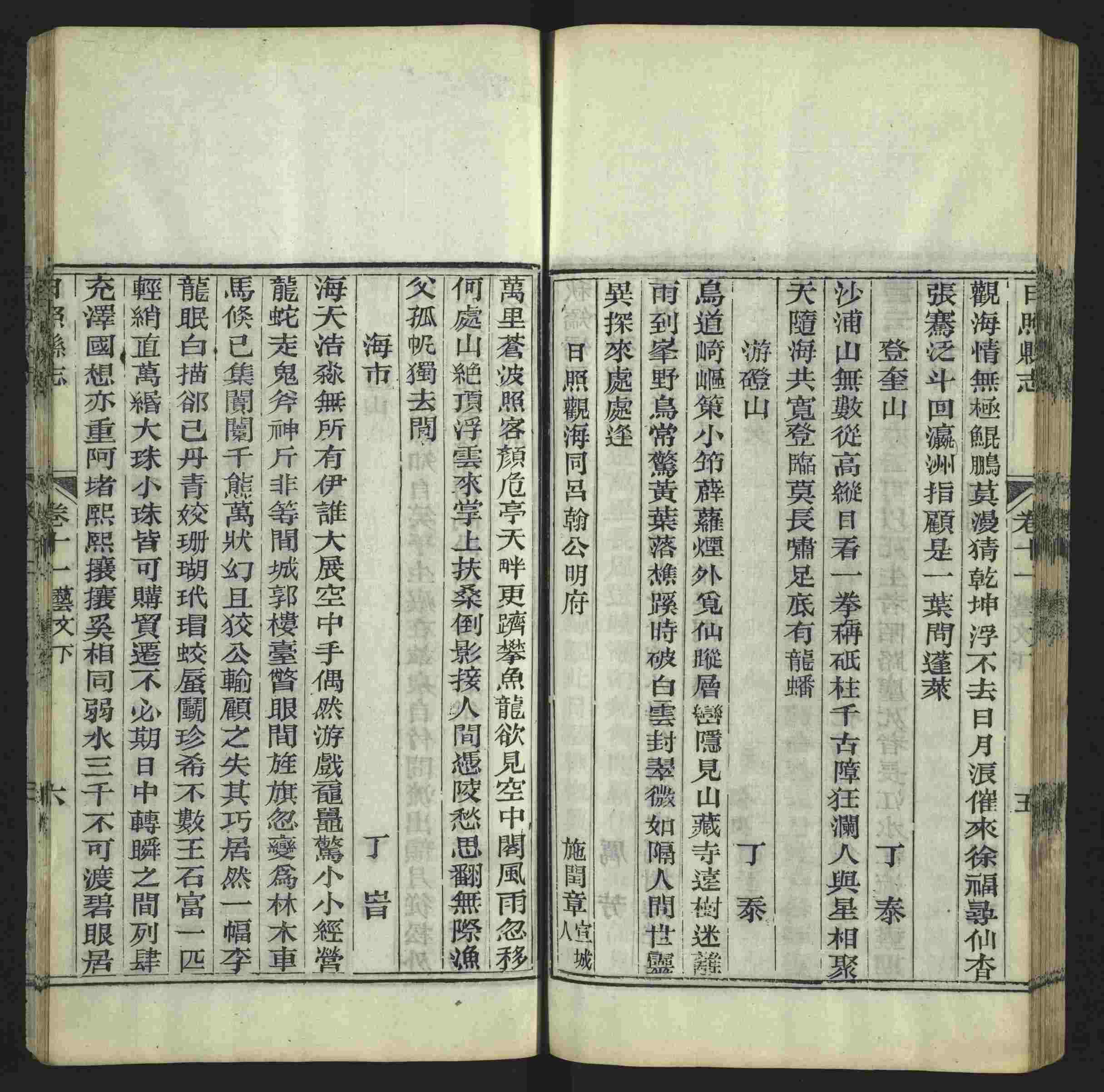 语文老师推荐的部编版一年级语文上册字帖打印是什么字帖啊