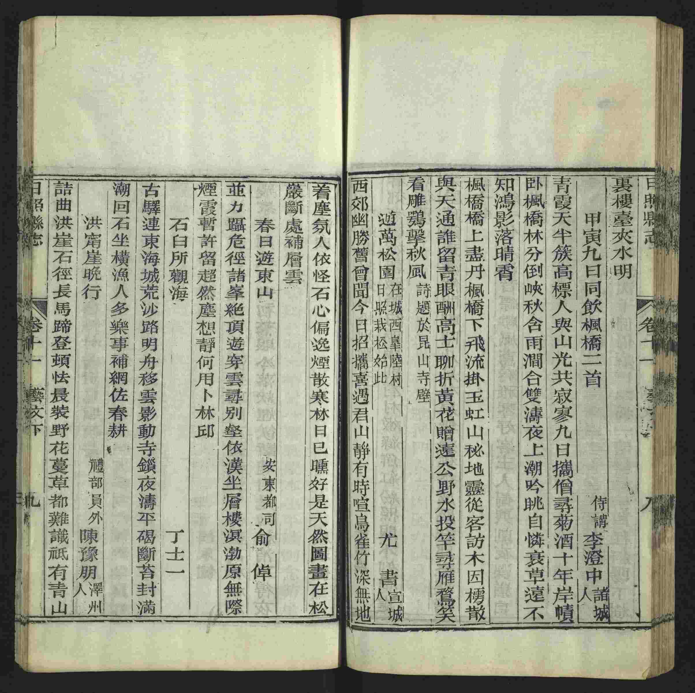 语文老师推荐的部编版一年级语文上册字帖打印是什么字帖啊