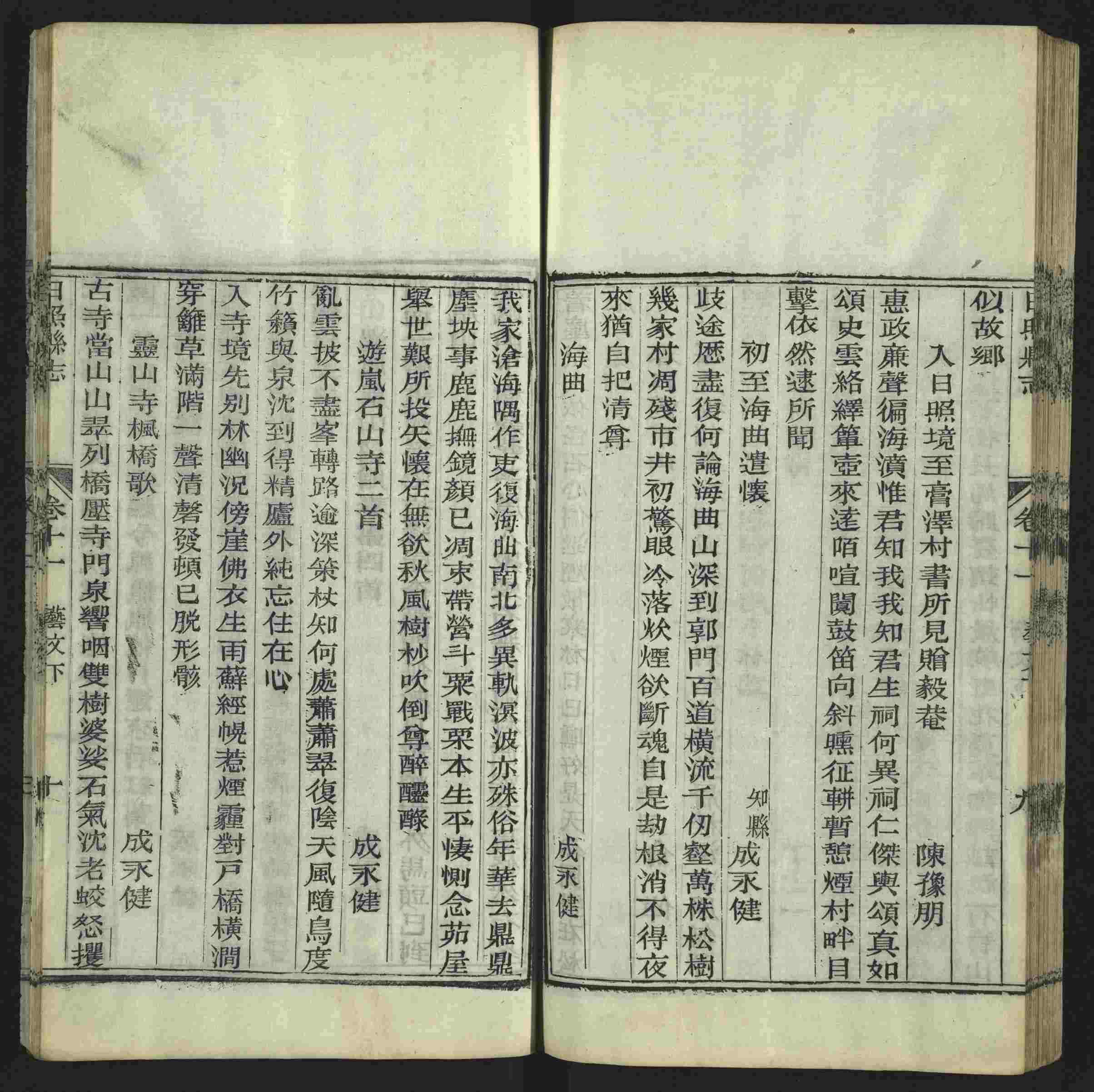 语文老师推荐的部编版一年级语文上册字帖打印是什么字帖啊
