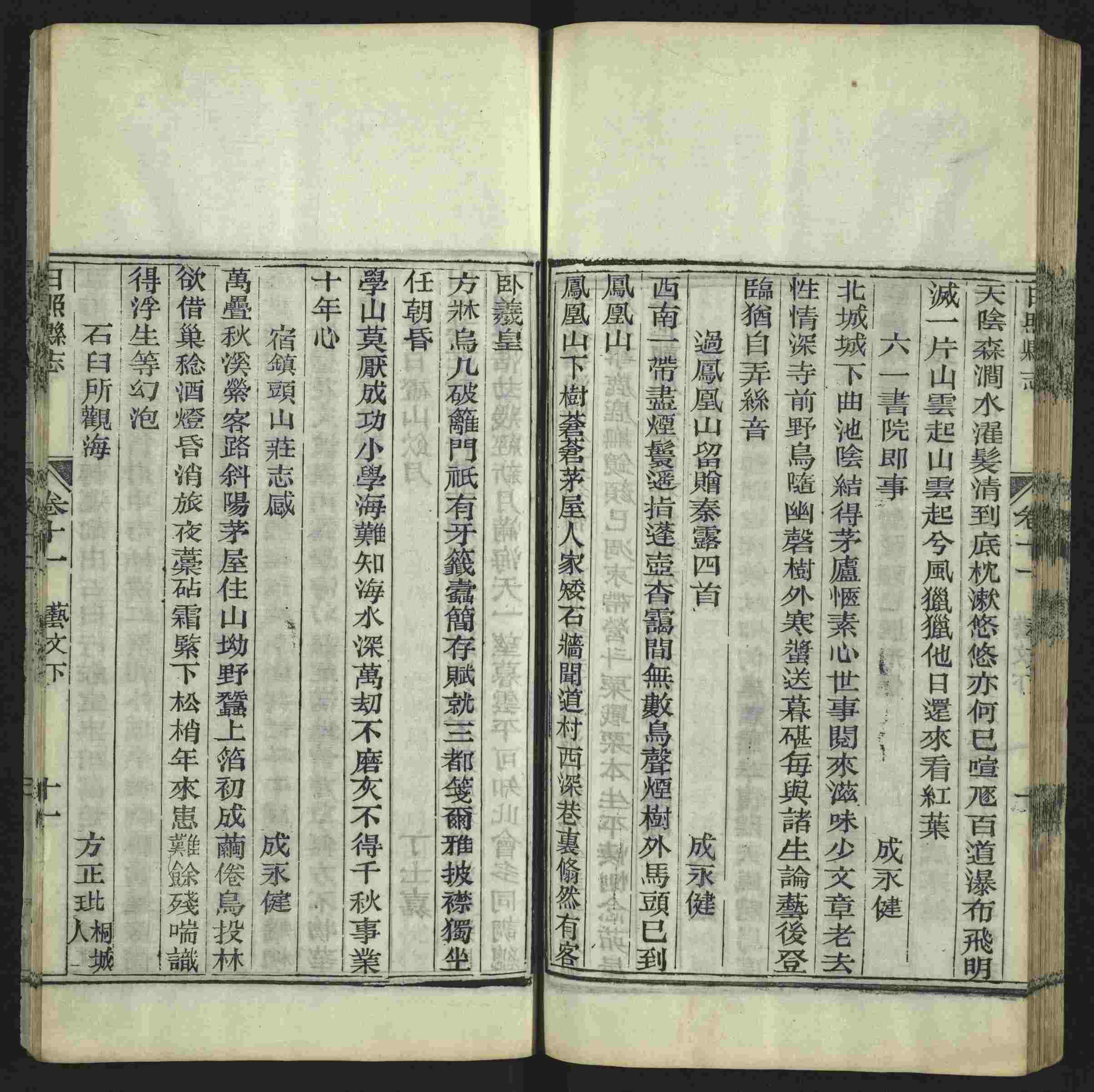 语文老师推荐的部编版一年级语文上册字帖打印是什么字帖啊