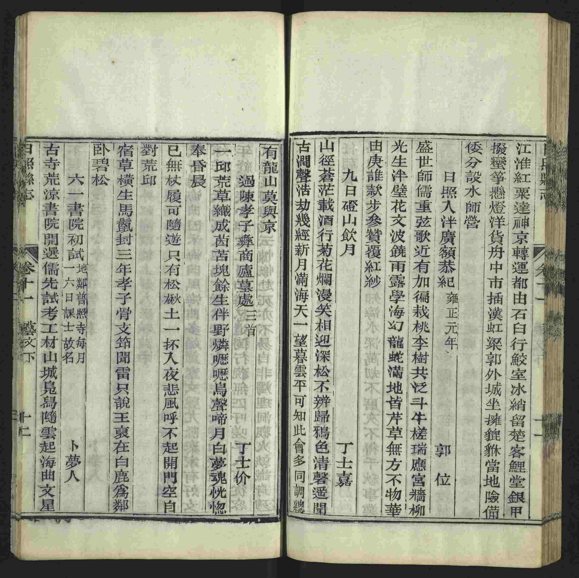 语文老师推荐的部编版一年级语文上册字帖打印是什么字帖啊