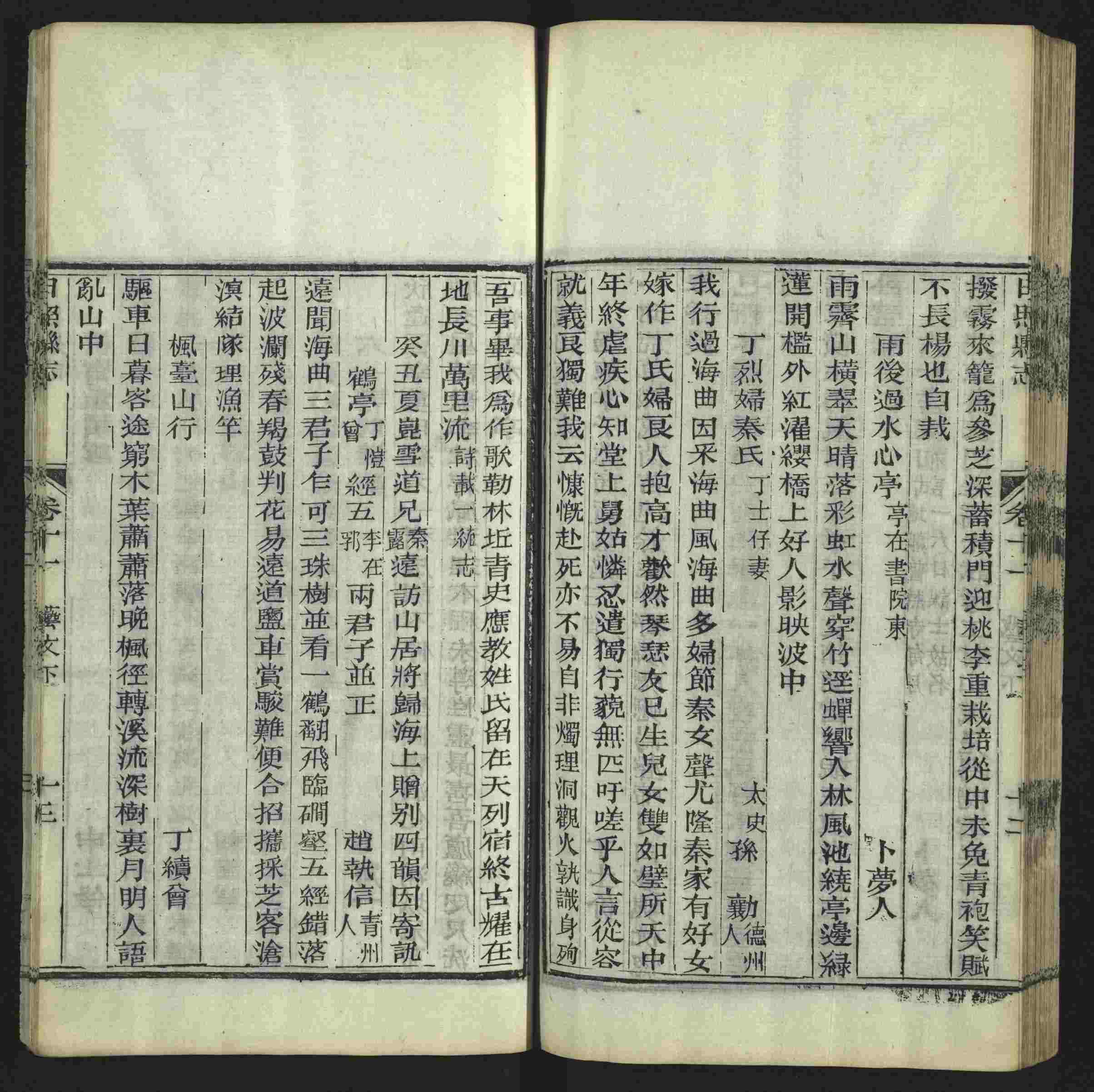 语文老师推荐的部编版一年级语文上册字帖打印是什么字帖啊