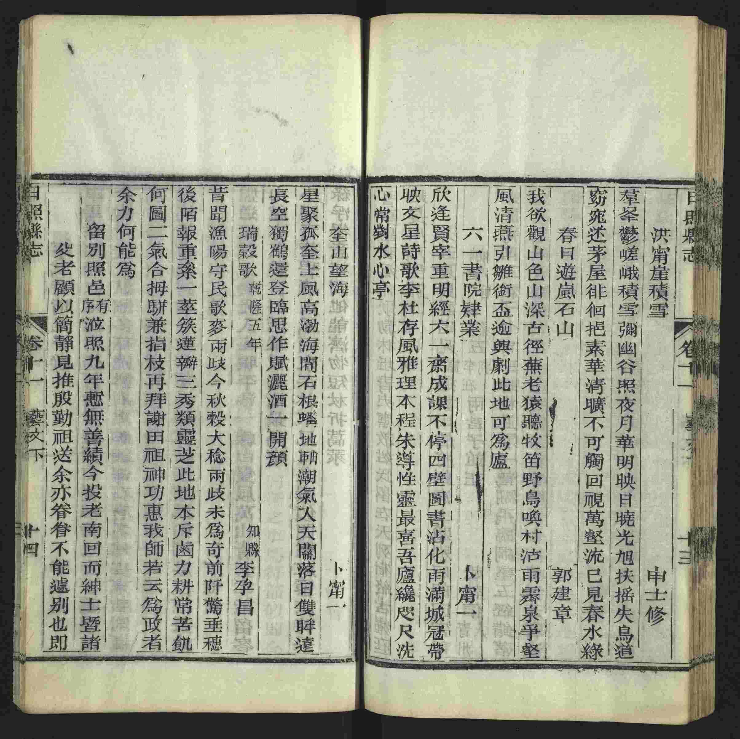 语文老师推荐的部编版一年级语文上册字帖打印是什么字帖啊