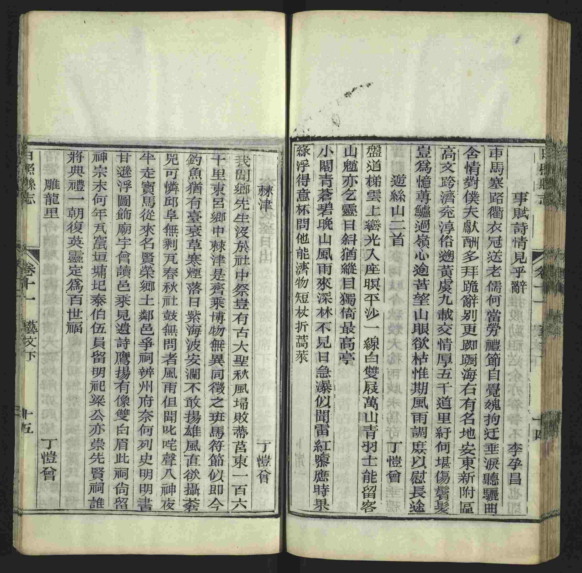 语文老师推荐的部编版一年级语文上册字帖打印是什么字帖啊