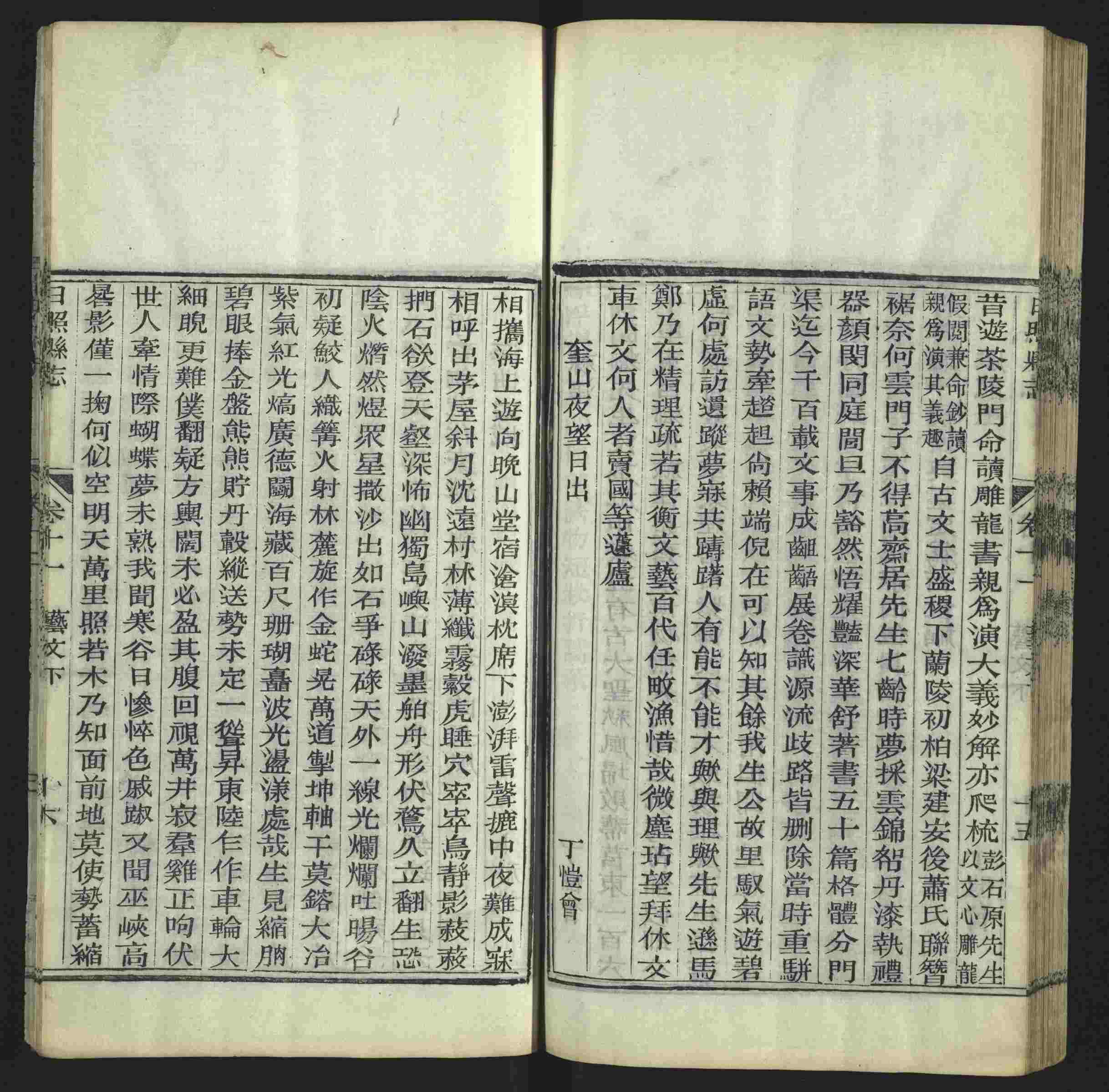 语文老师推荐的部编版一年级语文上册字帖打印是什么字帖啊