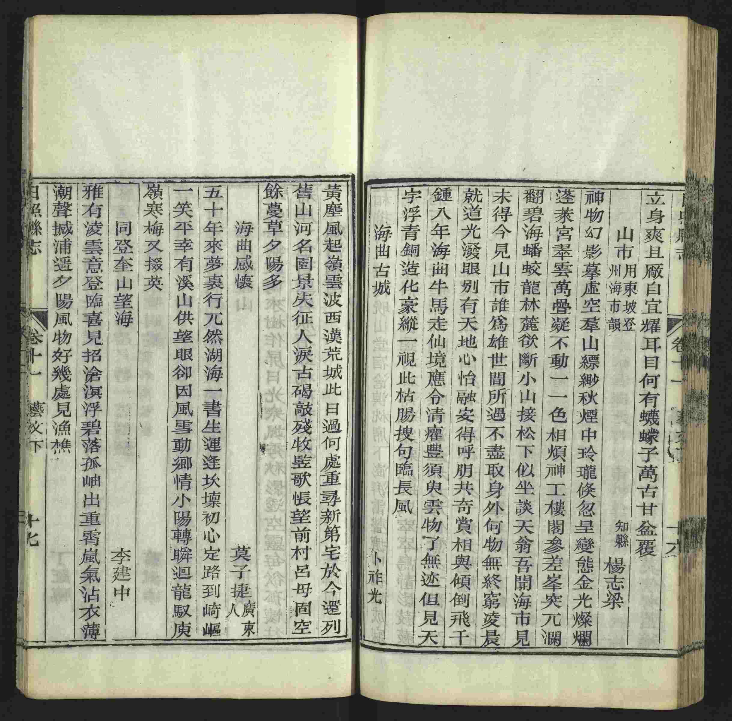 语文老师推荐的部编版一年级语文上册字帖打印是什么字帖啊