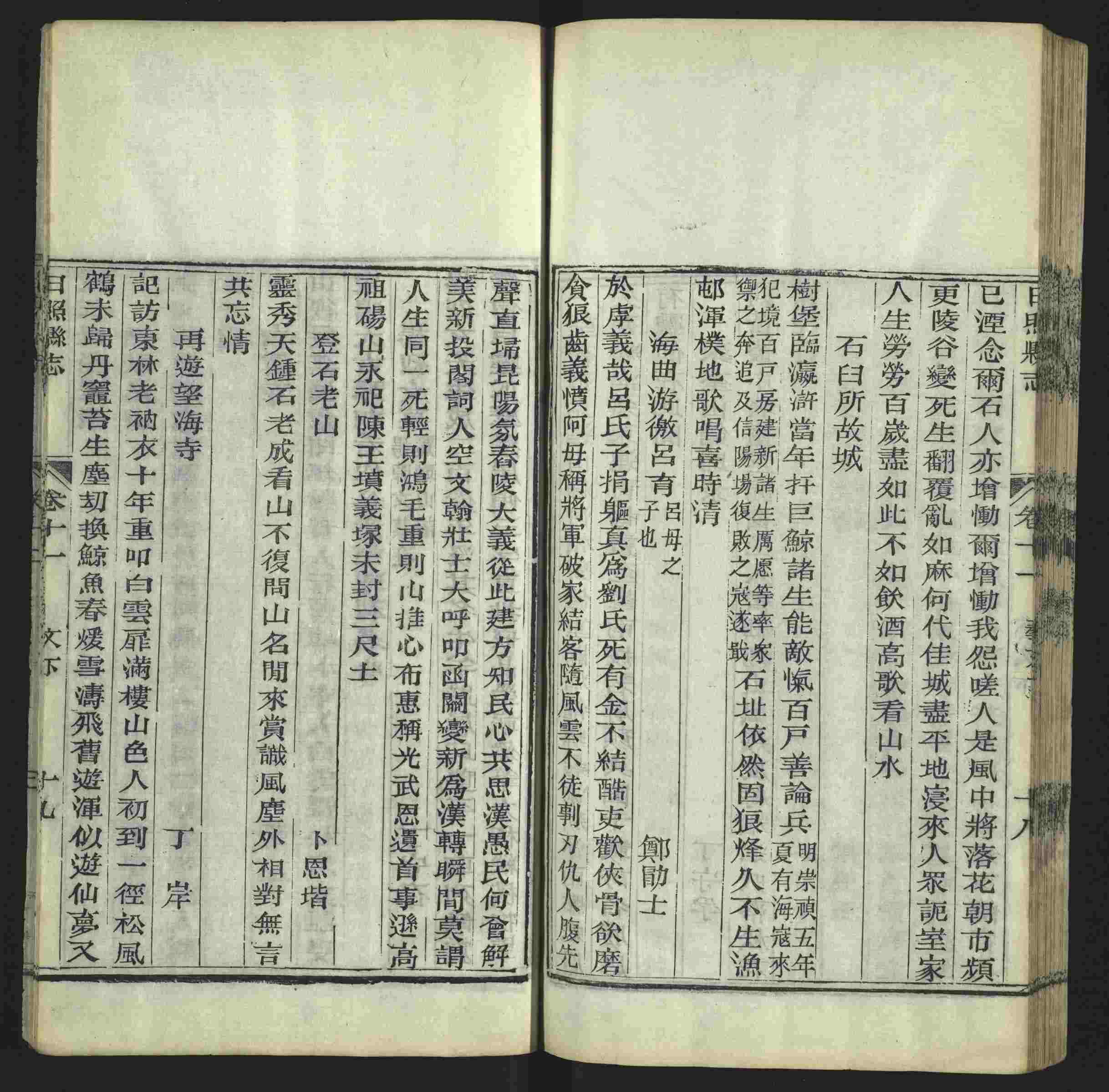 语文老师推荐的部编版一年级语文上册字帖打印是什么字帖啊