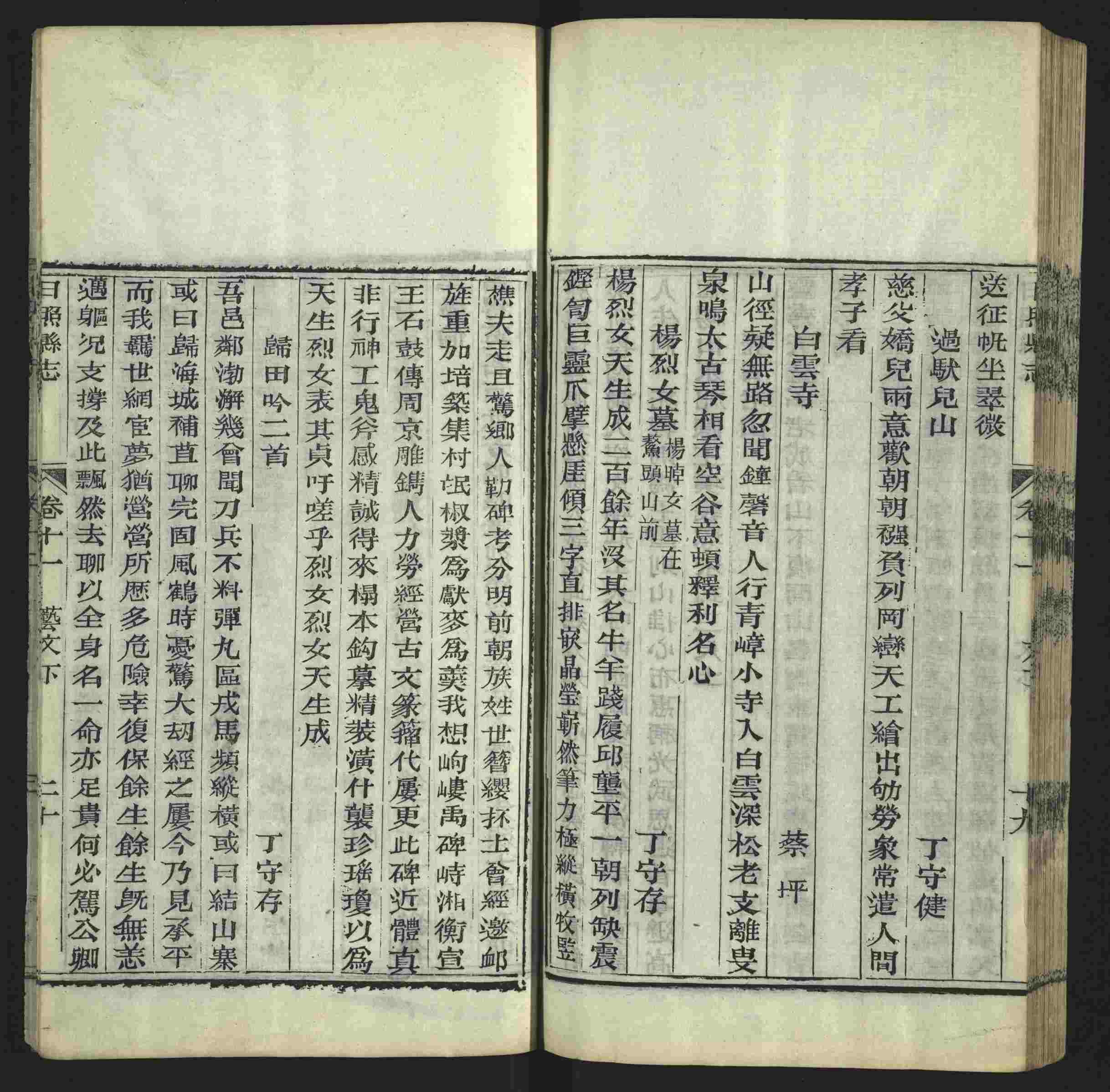 语文老师推荐的部编版一年级语文上册字帖打印是什么字帖啊