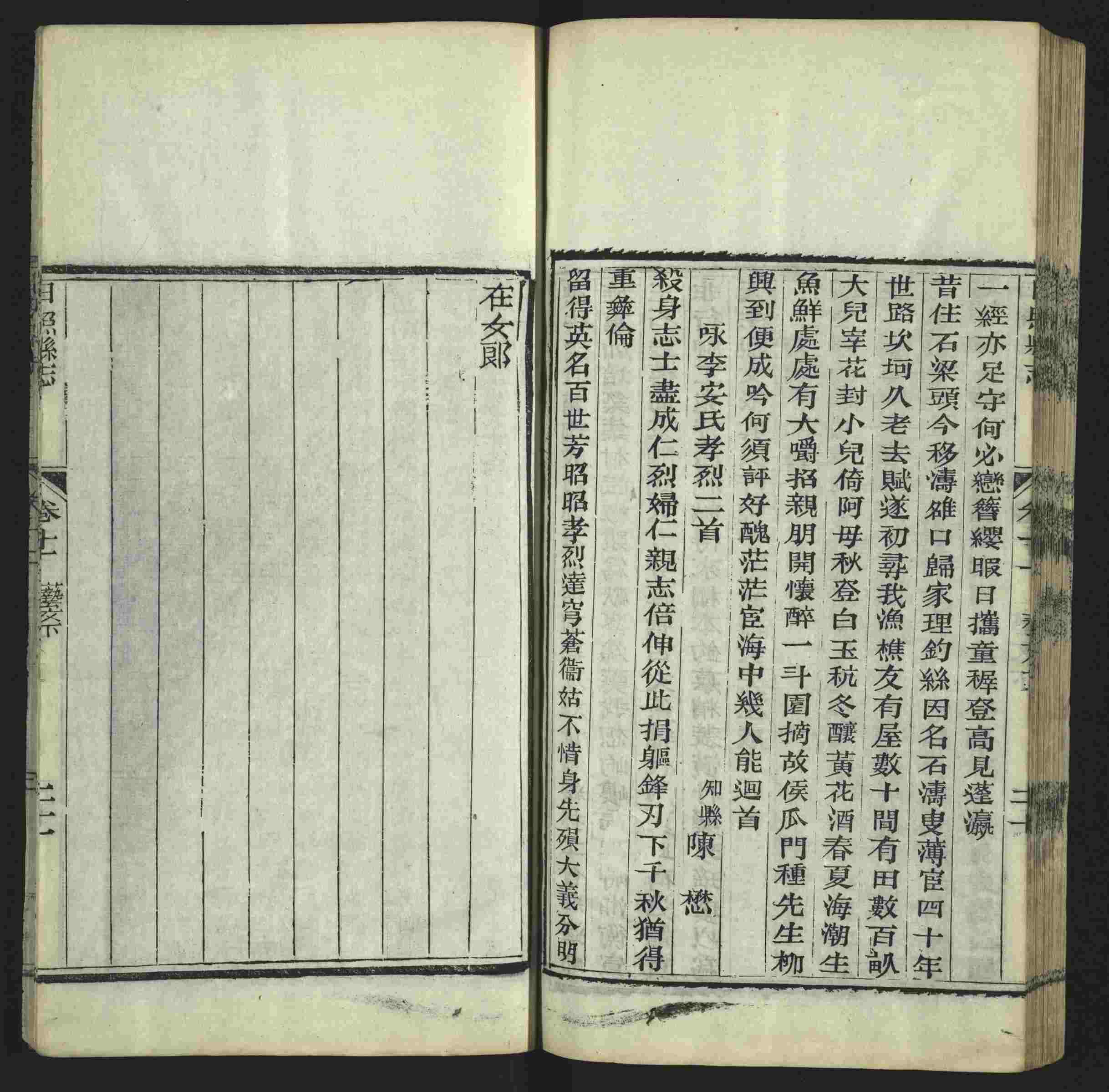语文老师推荐的部编版一年级语文上册字帖打印是什么字帖啊