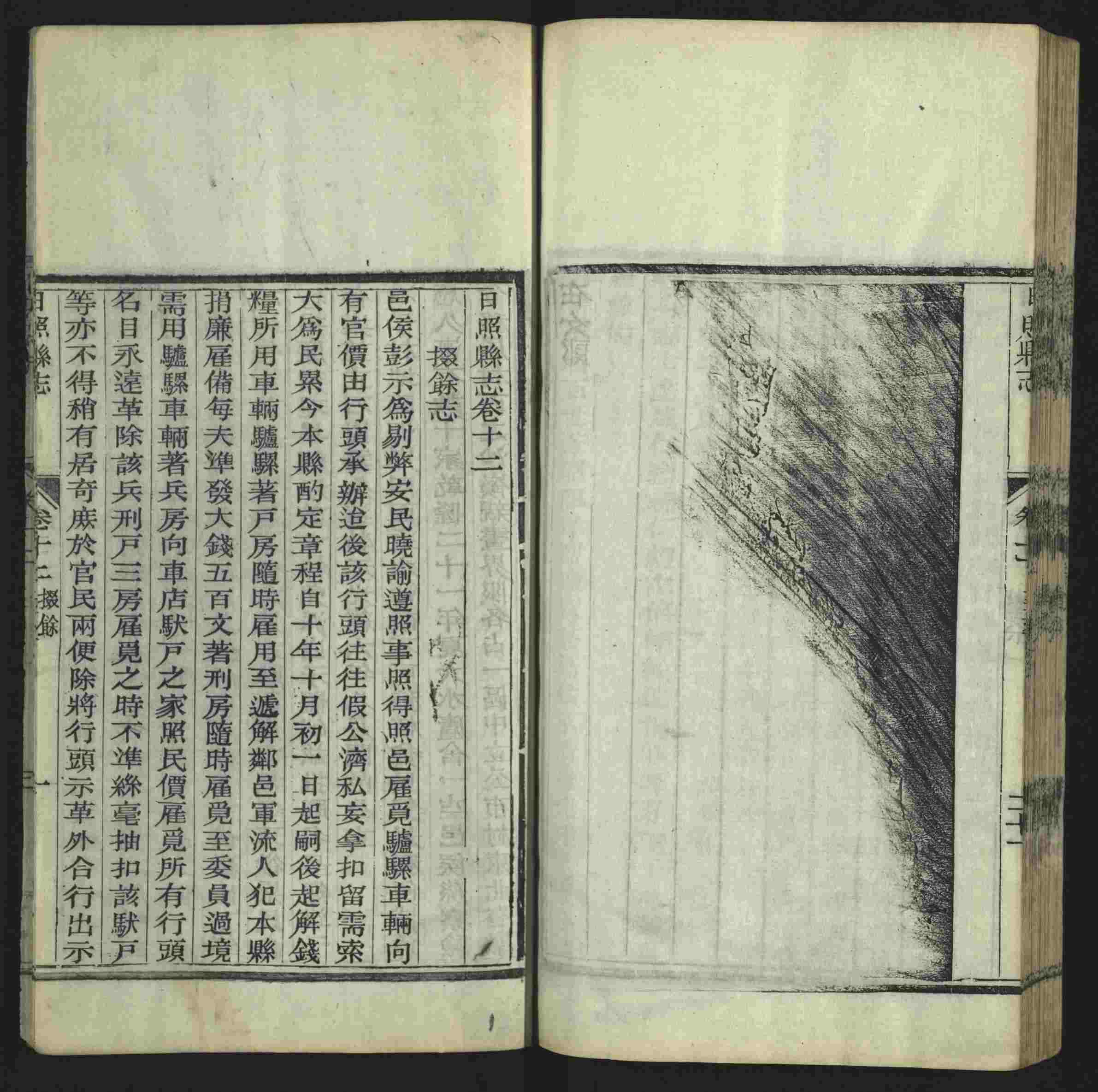 语文老师推荐的儿童练字字帖打印免费是什么字帖啊