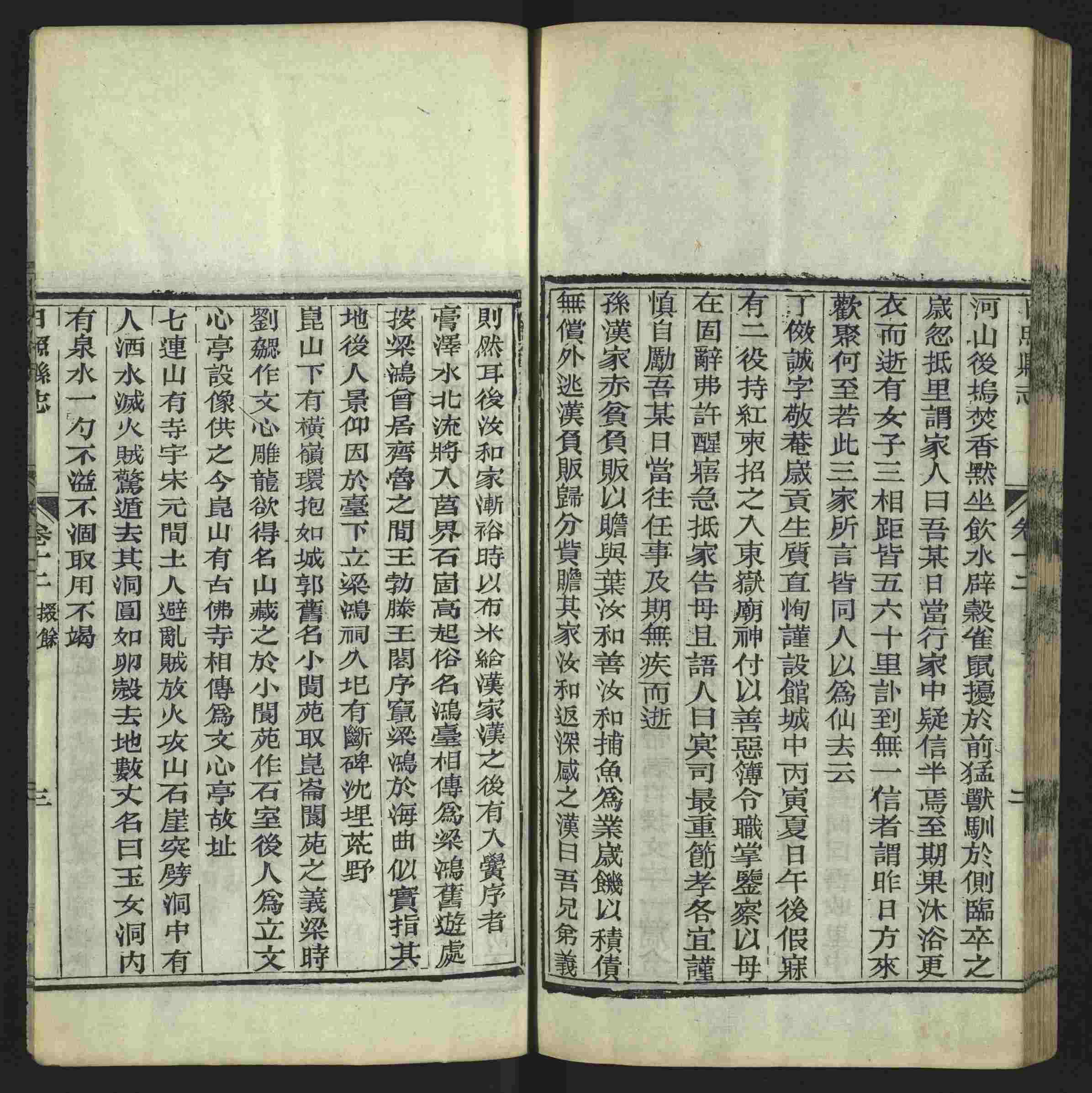 语文老师推荐的儿童练字字帖打印免费是什么字帖啊