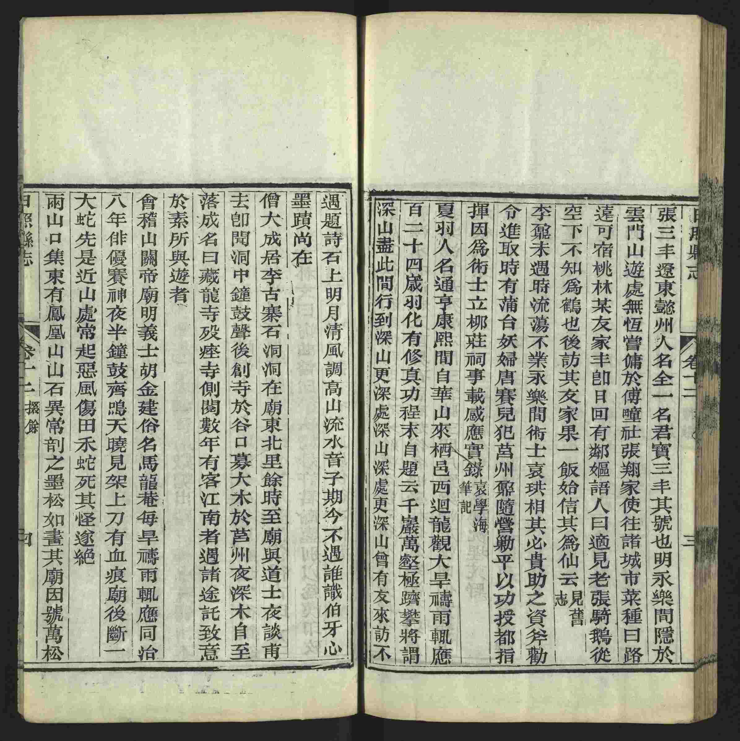语文老师推荐的儿童练字字帖打印免费是什么字帖啊
