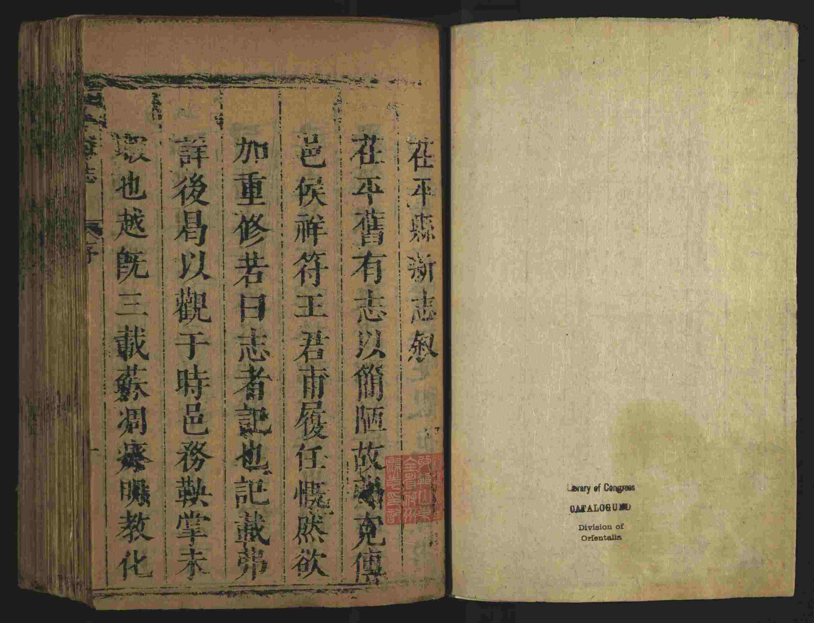 语文老师在微信群说的小学语文字帖下载是什么字帖啊