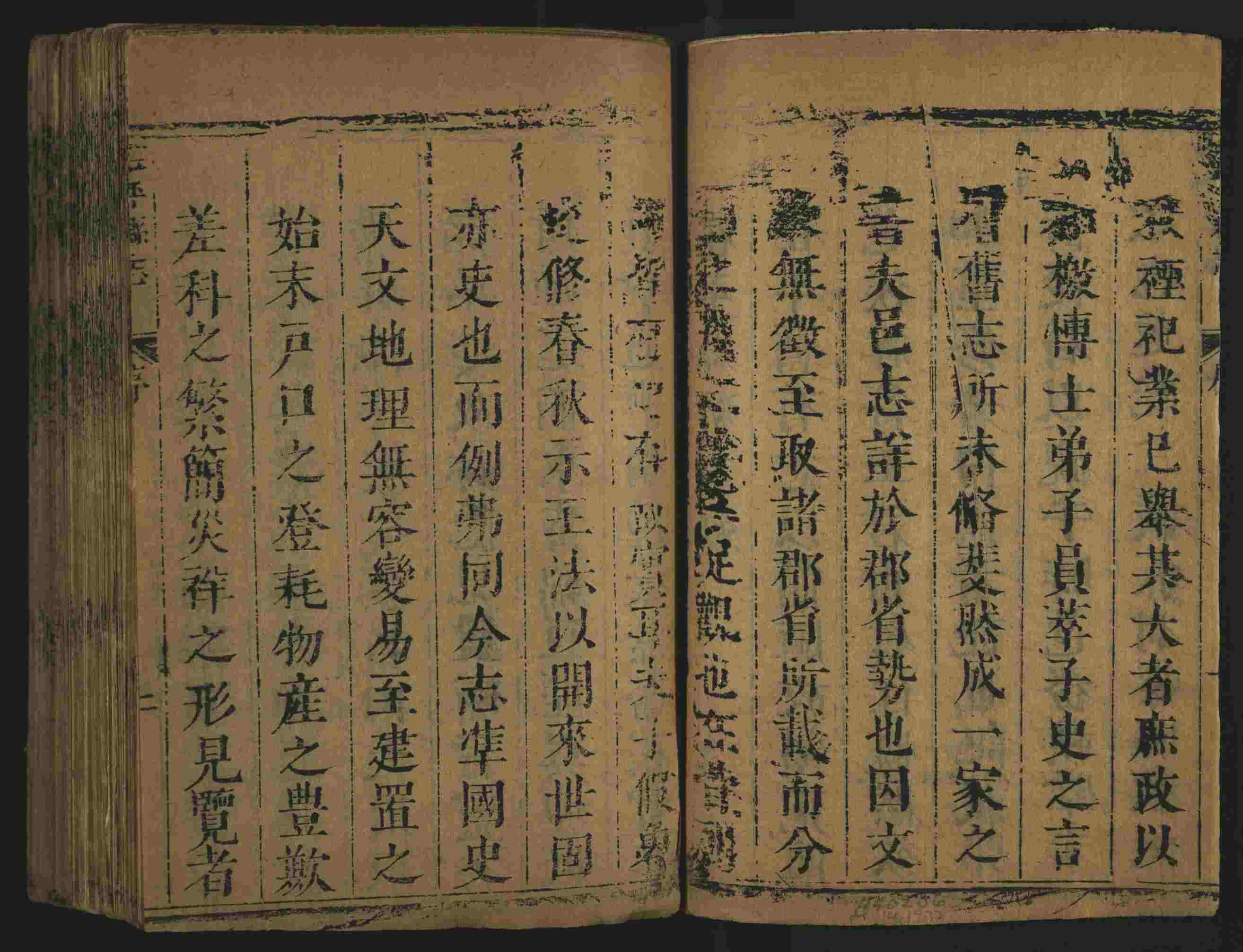 语文老师在微信群说的小学语文字帖下载是什么字帖啊