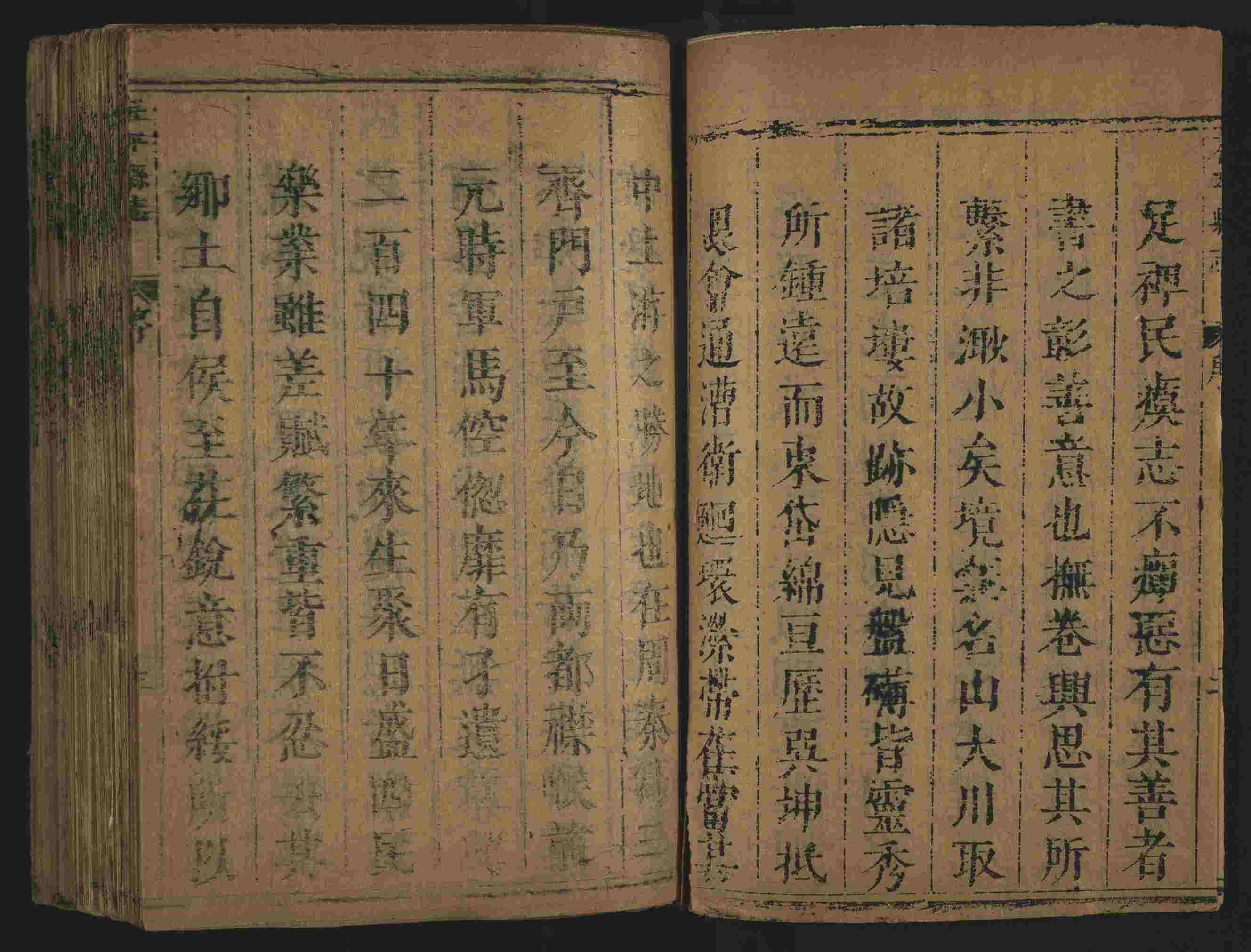 语文老师在微信群说的小学语文字帖下载是什么字帖啊