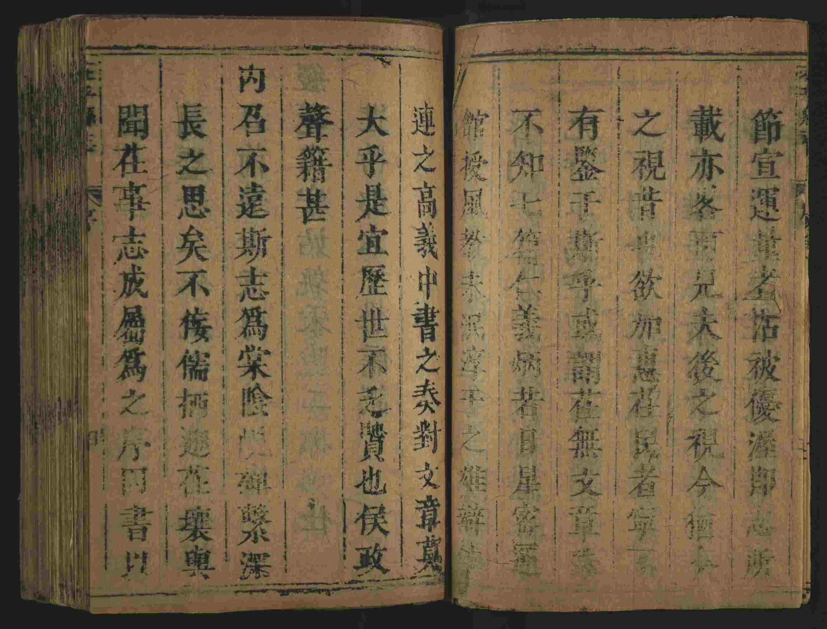 语文老师在微信群说的小学语文字帖下载是什么字帖啊