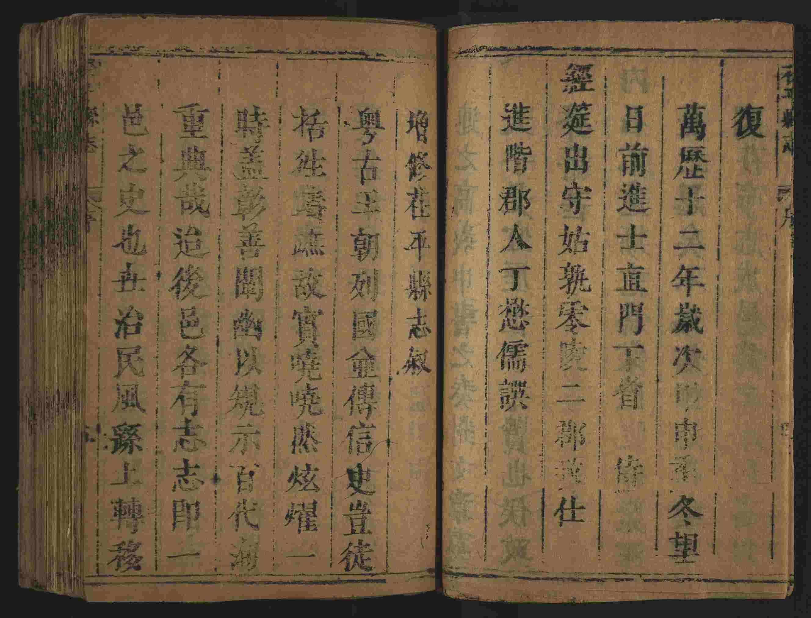 语文老师在微信群说的小学语文字帖下载是什么字帖啊