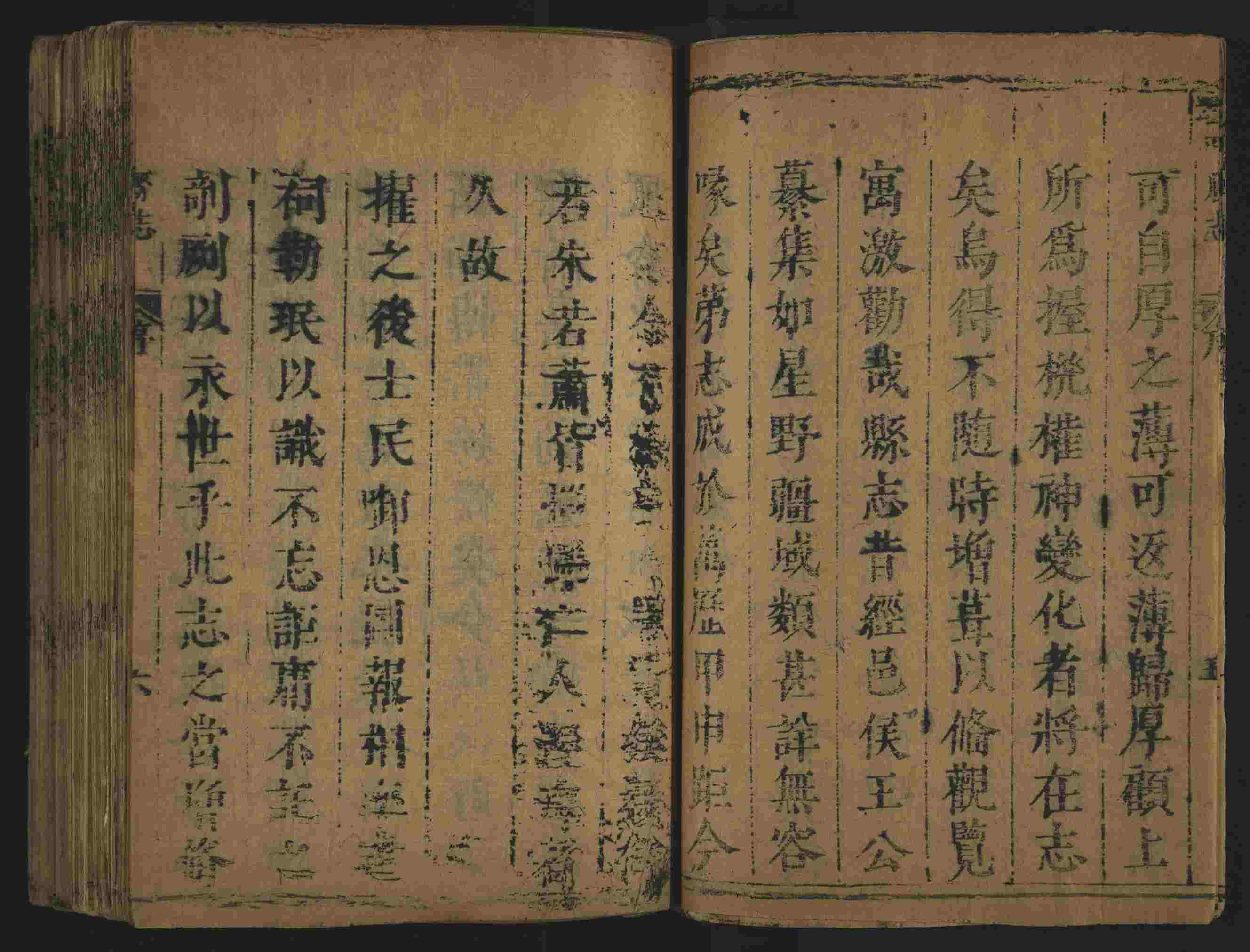 语文老师在微信群说的小学语文字帖下载是什么字帖啊