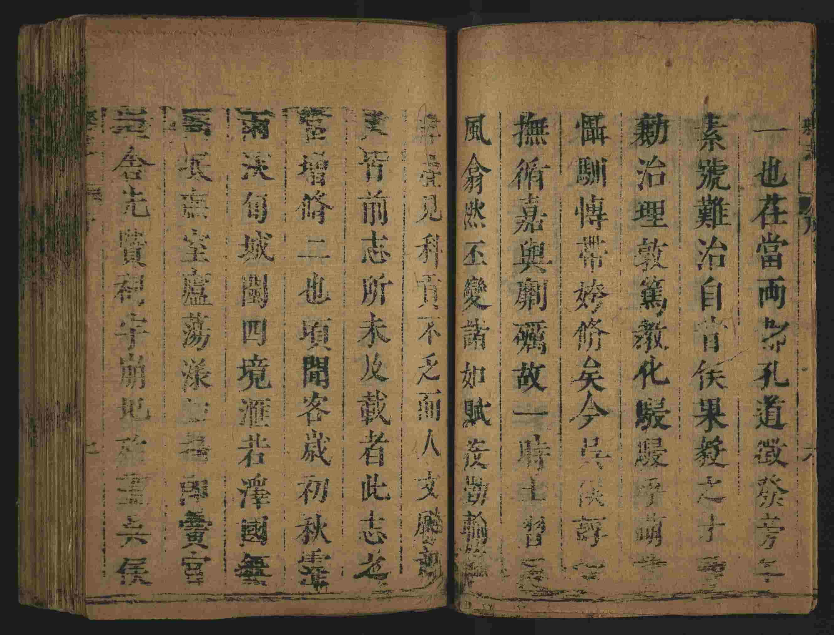 语文老师在微信群说的小学语文字帖下载是什么字帖啊