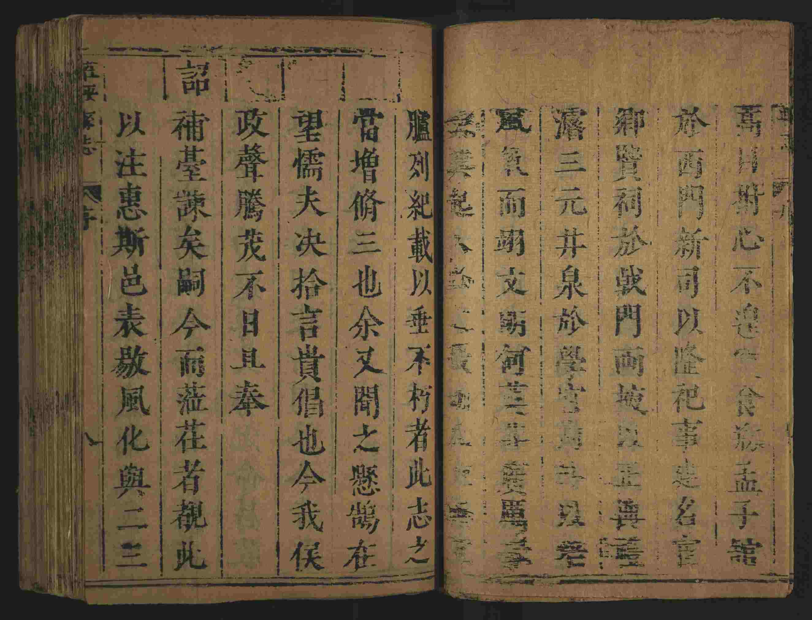 语文老师在微信群说的小学语文字帖下载是什么字帖啊