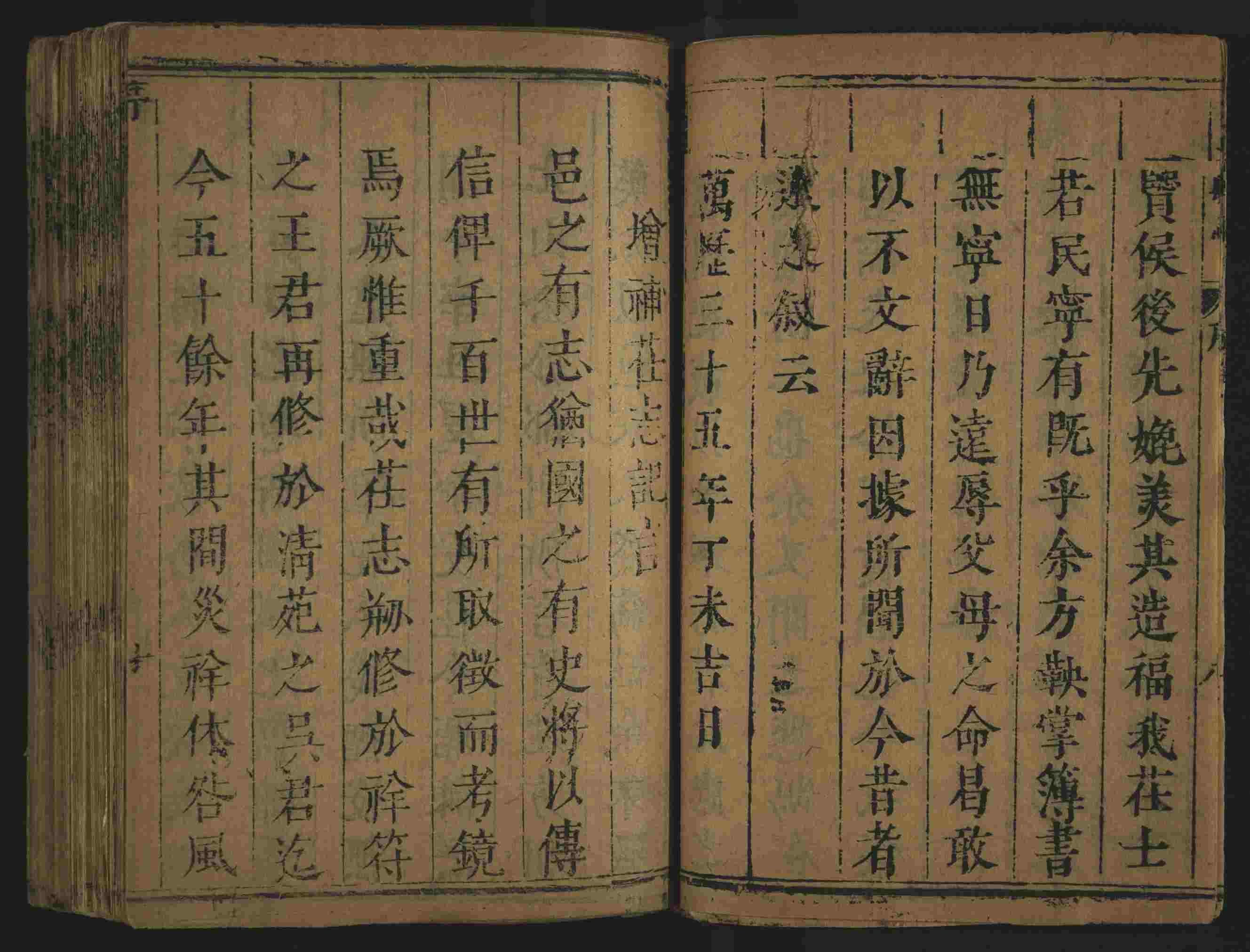 语文老师在微信群说的小学语文字帖下载是什么字帖啊