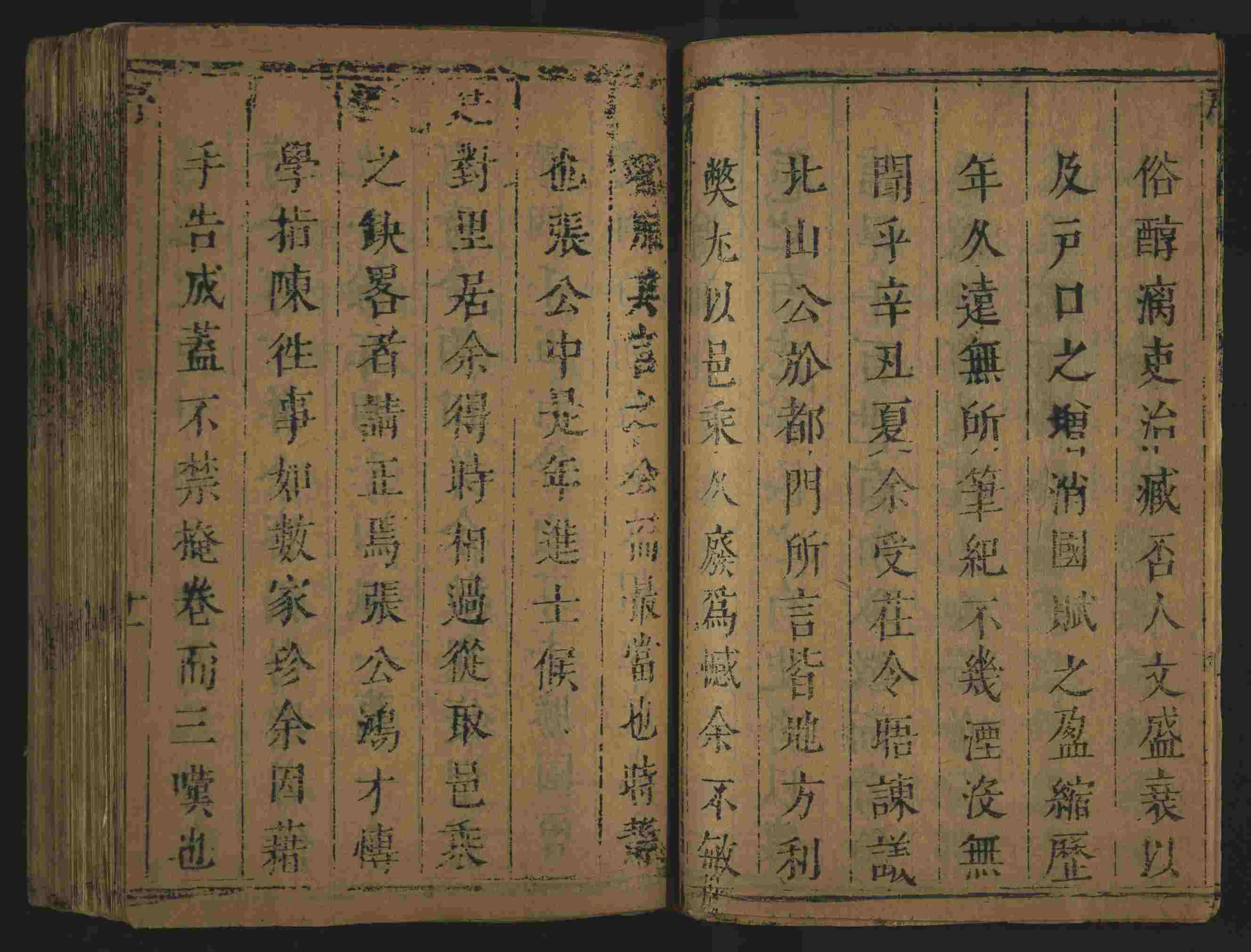 语文老师在微信群说的小学语文字帖下载是什么字帖啊