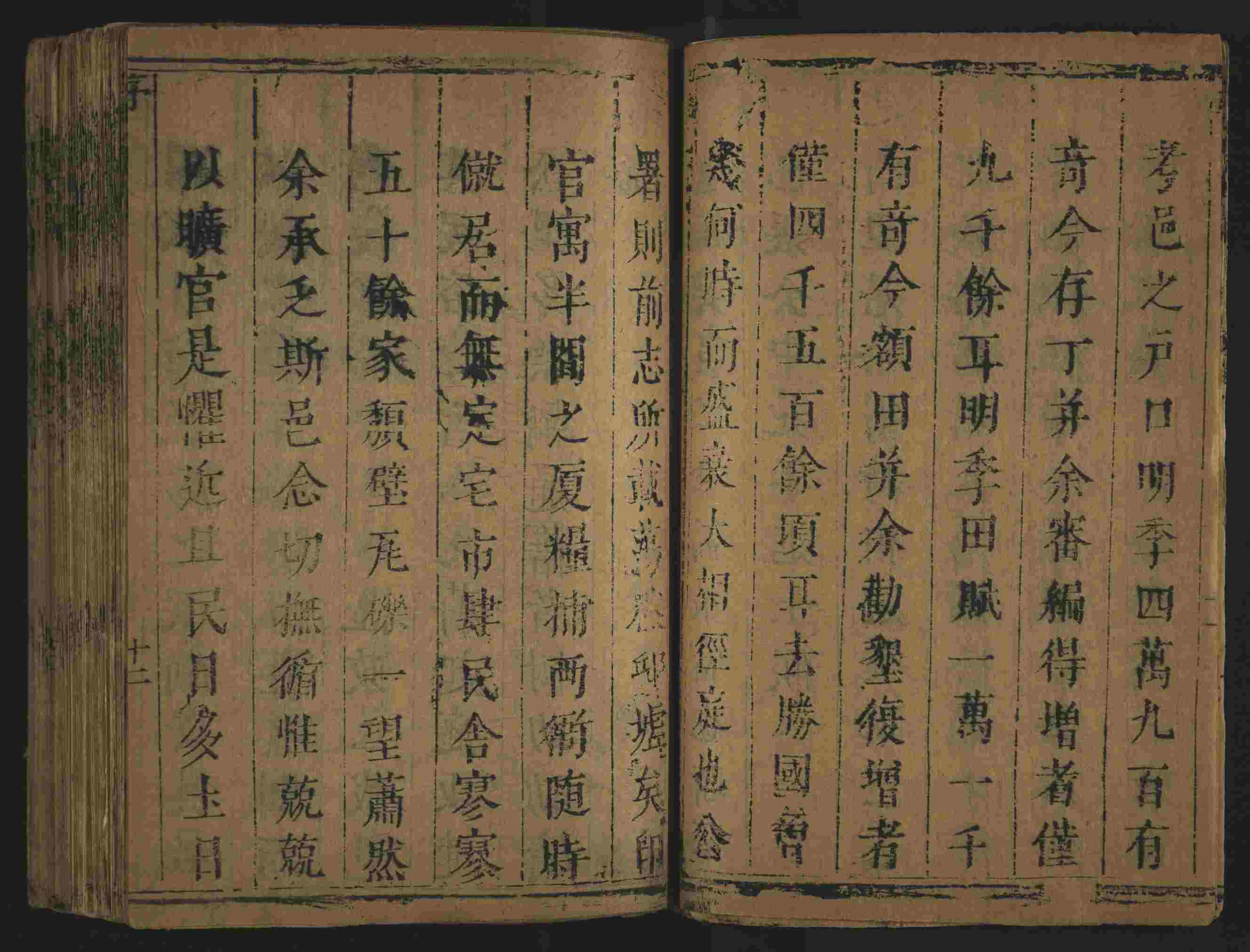 语文老师在微信群说的小学语文字帖下载是什么字帖啊