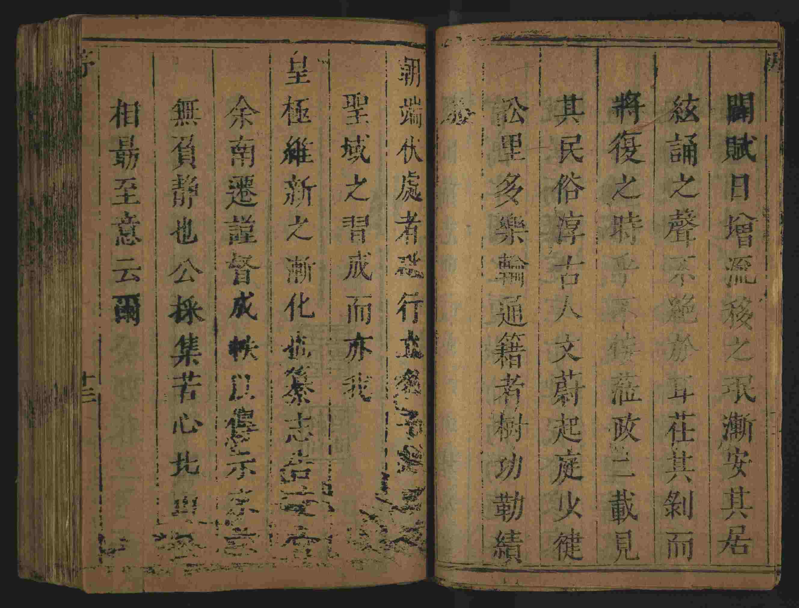 语文老师在微信群说的小学语文字帖下载是什么字帖啊
