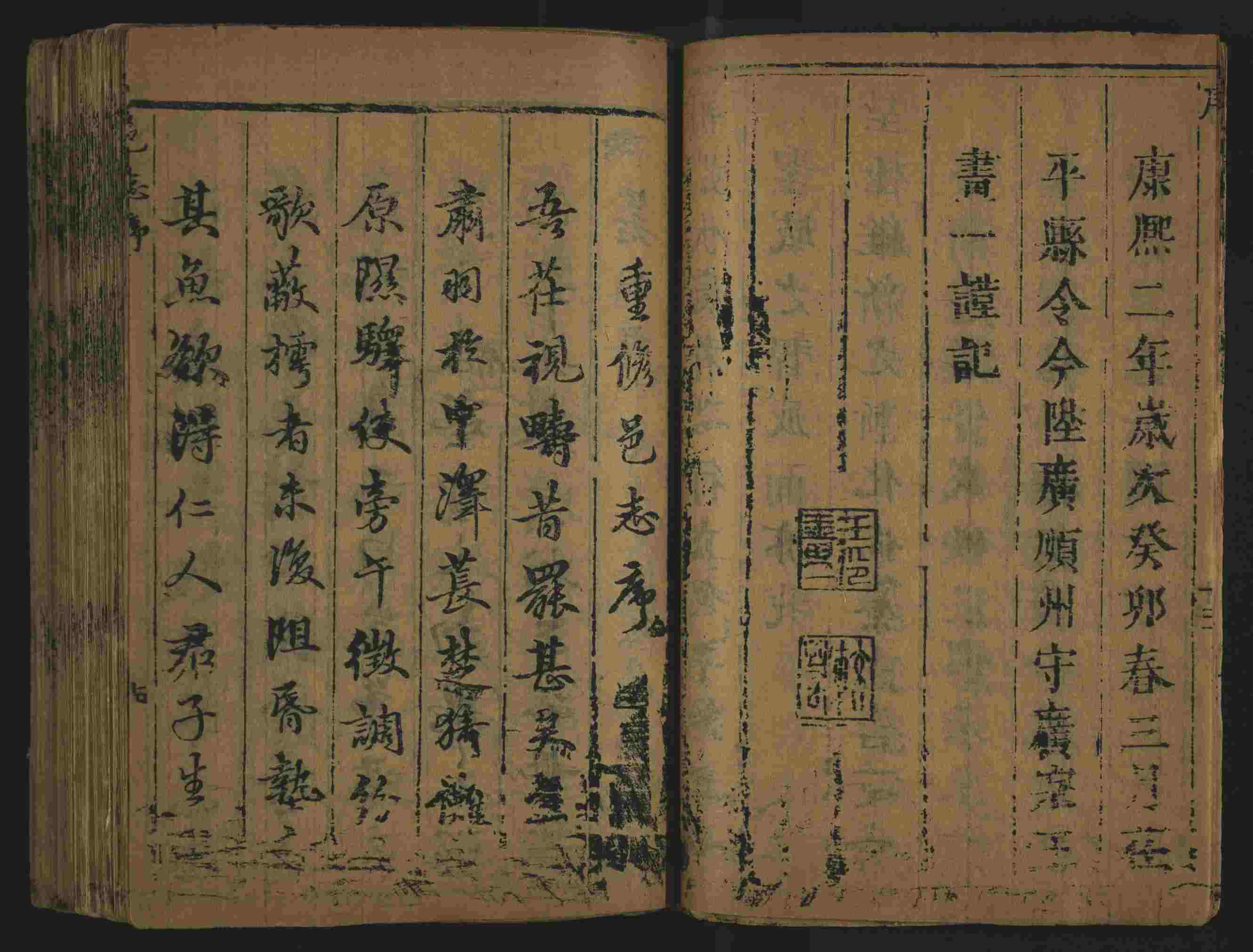 语文老师在微信群说的小学语文字帖下载是什么字帖啊
