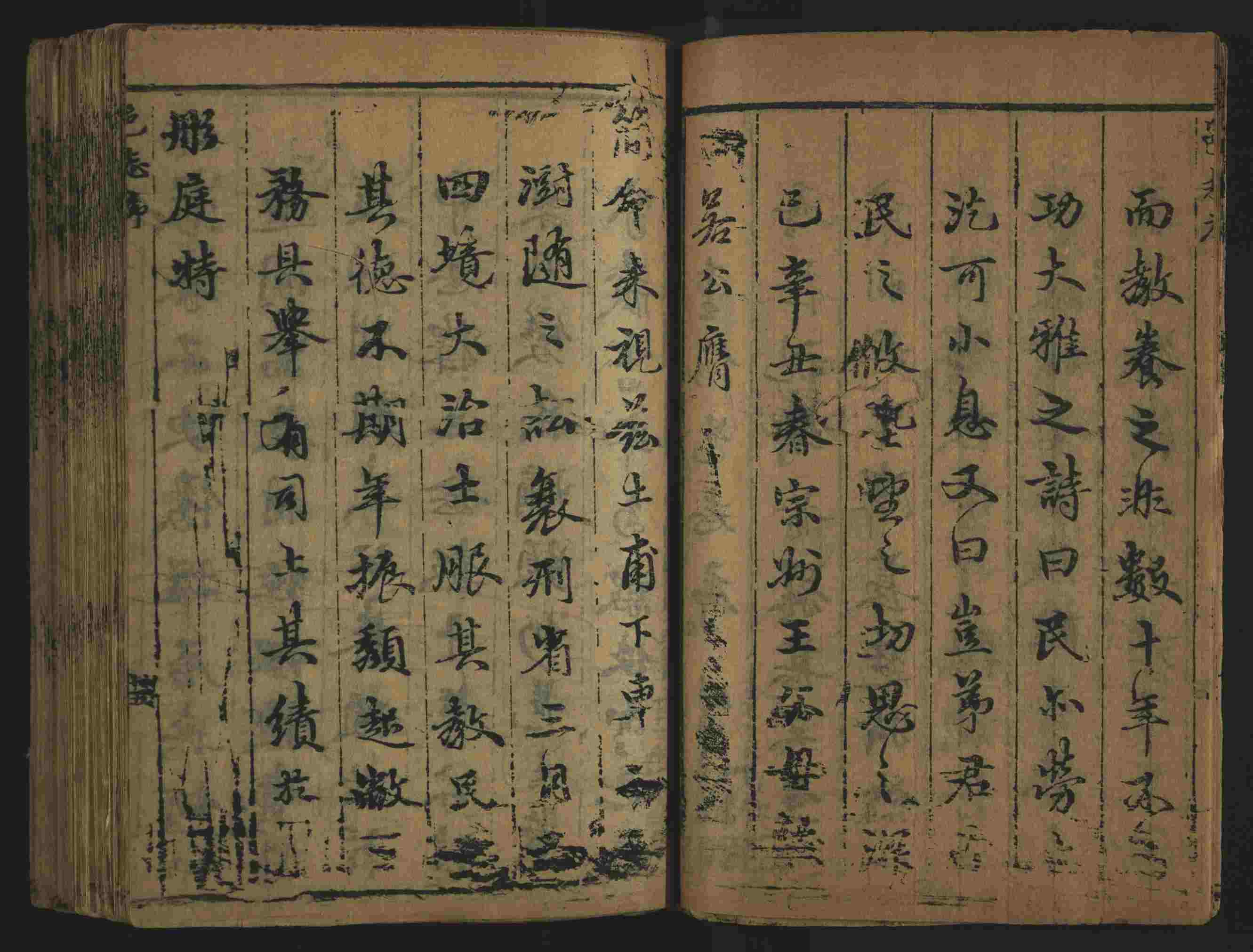 语文老师在微信群说的小学语文字帖下载是什么字帖啊