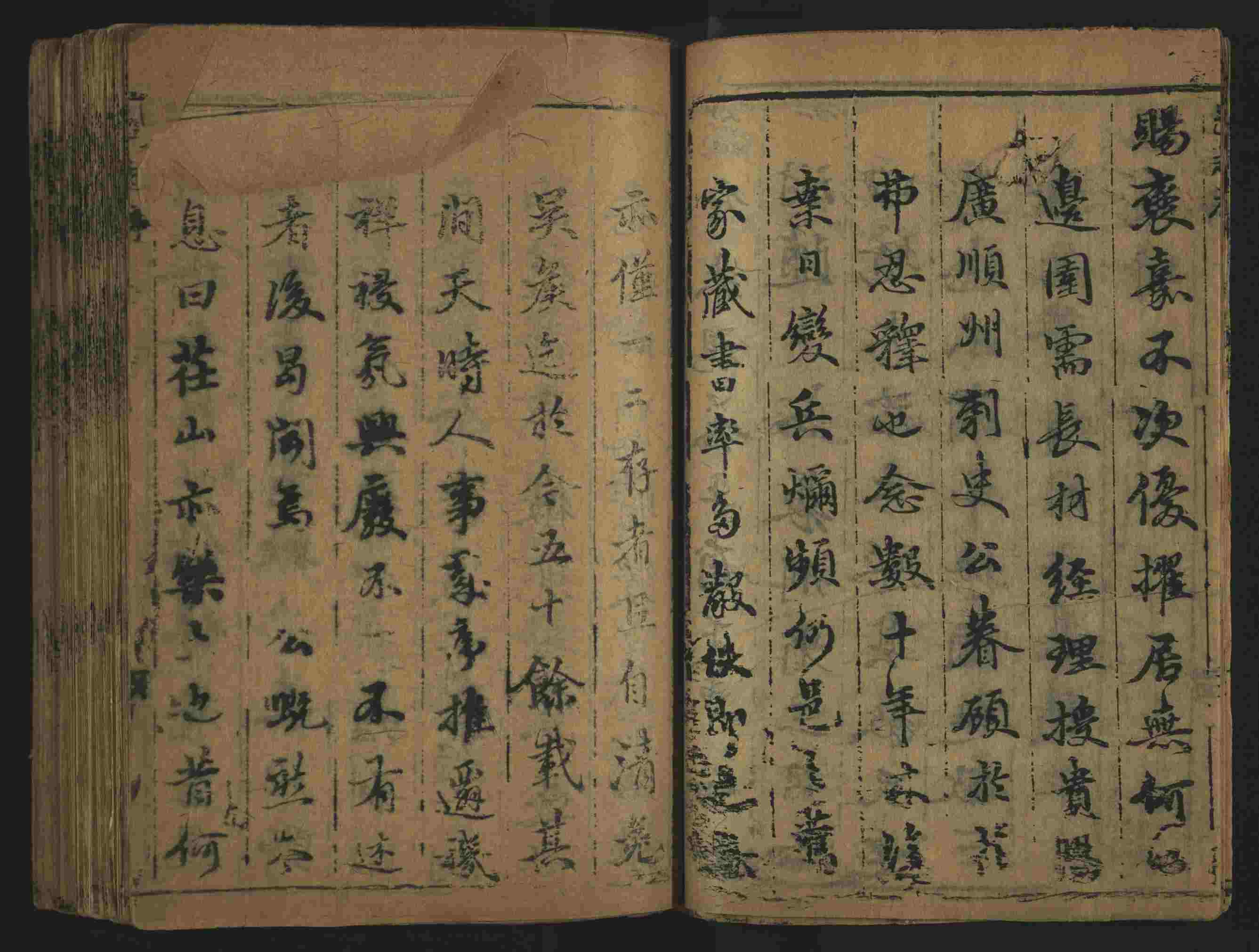语文老师在微信群说的小学语文字帖下载是什么字帖啊