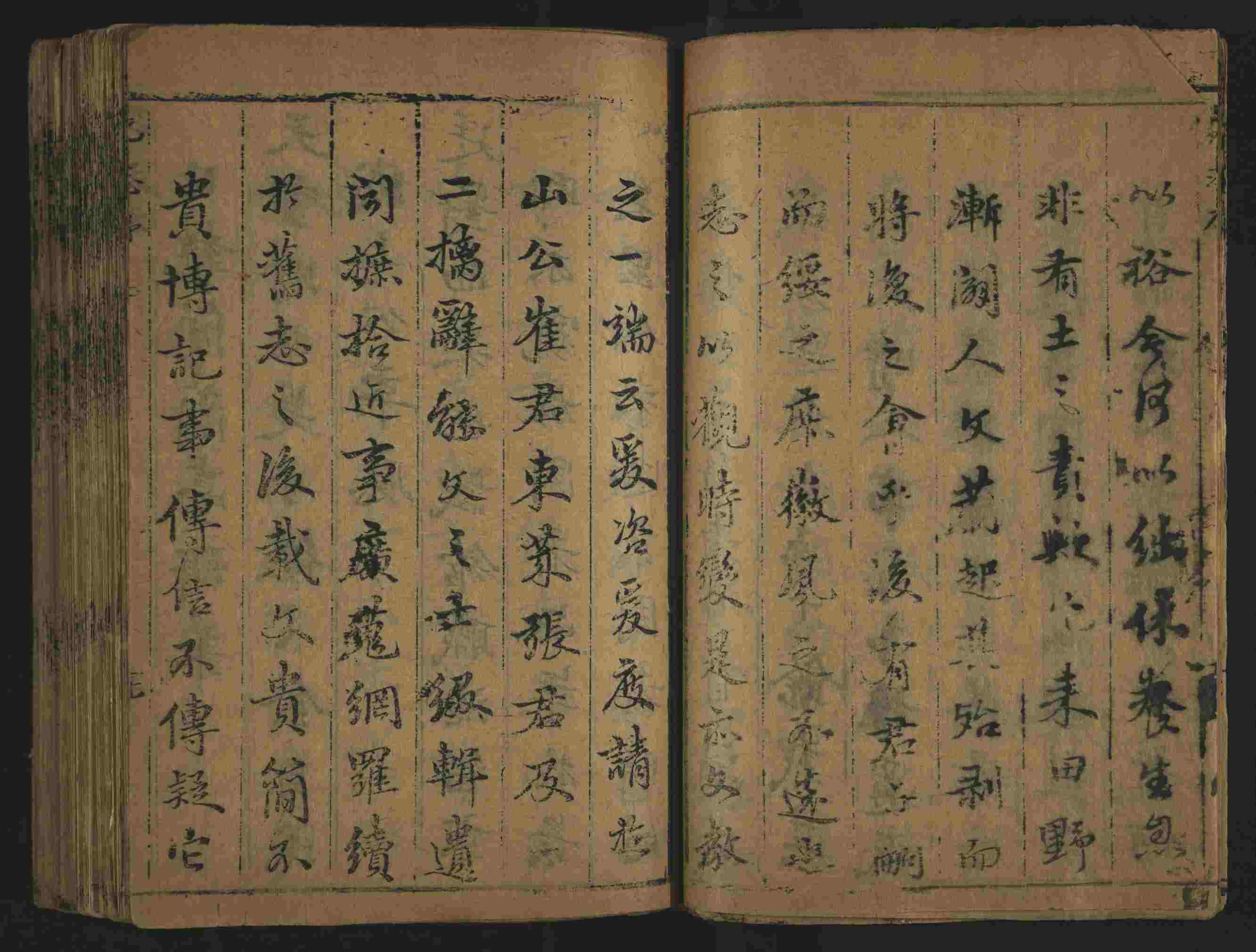 语文老师在微信群说的小学语文字帖下载是什么字帖啊