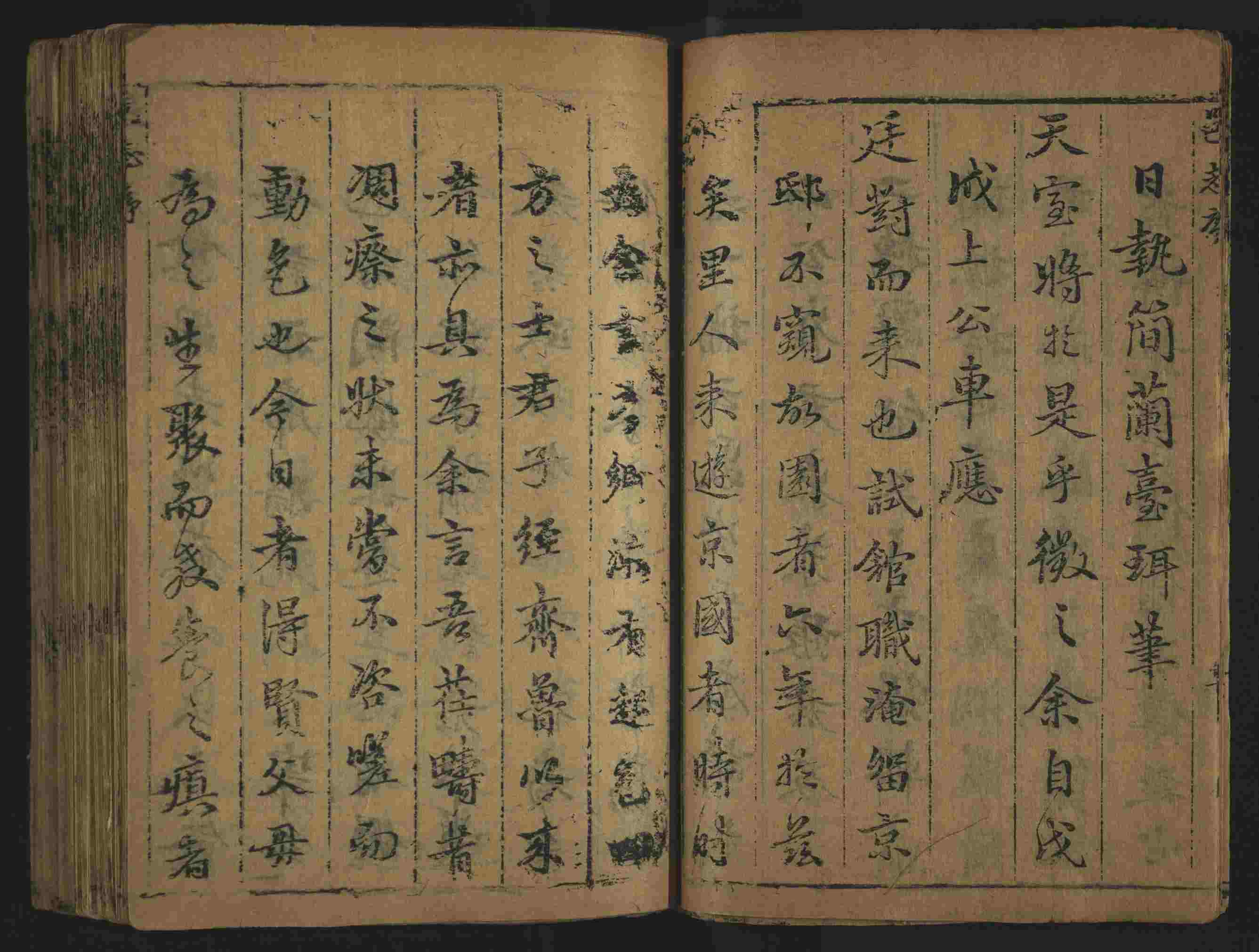 语文老师在微信群说的小学语文字帖下载是什么字帖啊