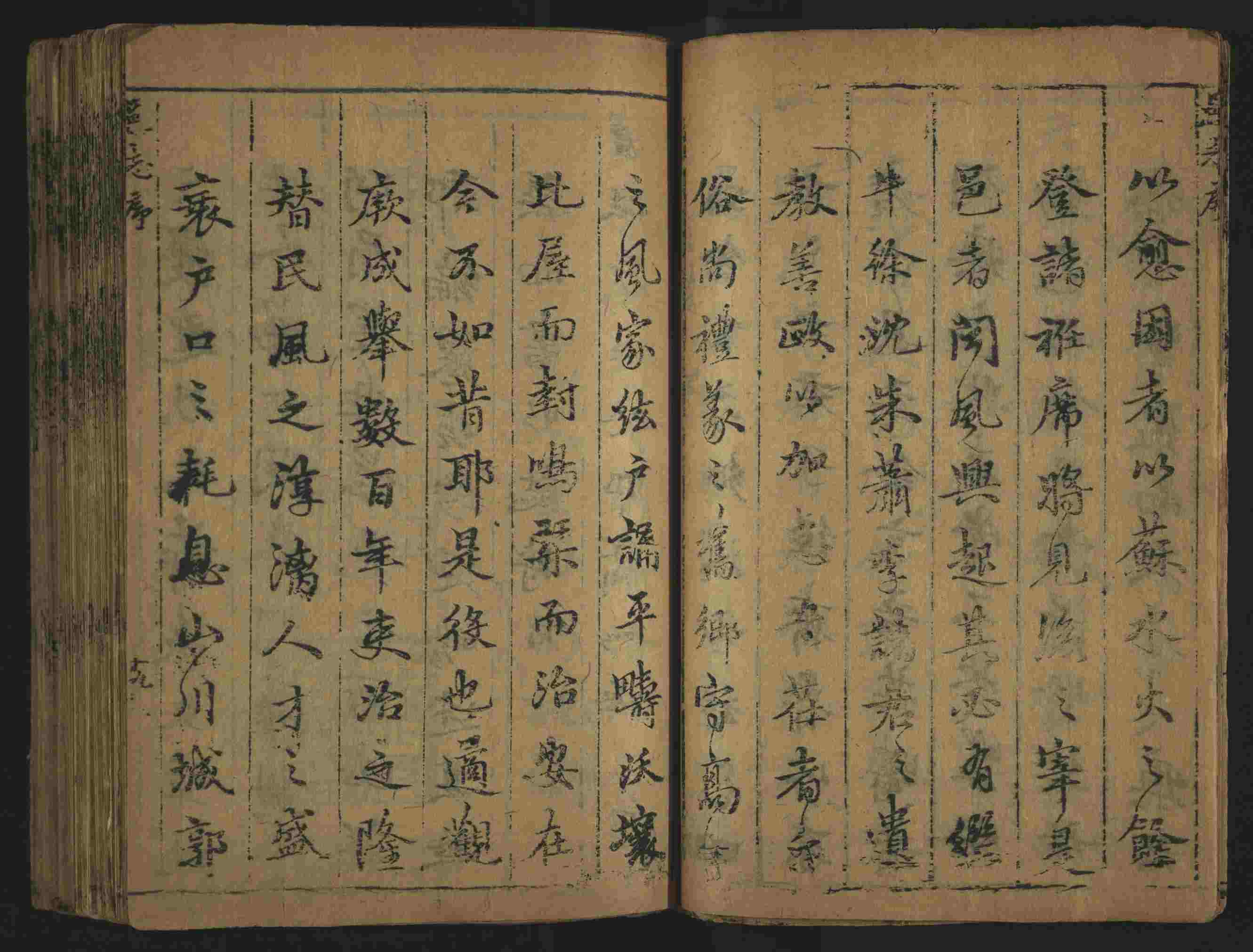 语文老师在微信群说的小学语文字帖下载是什么字帖啊