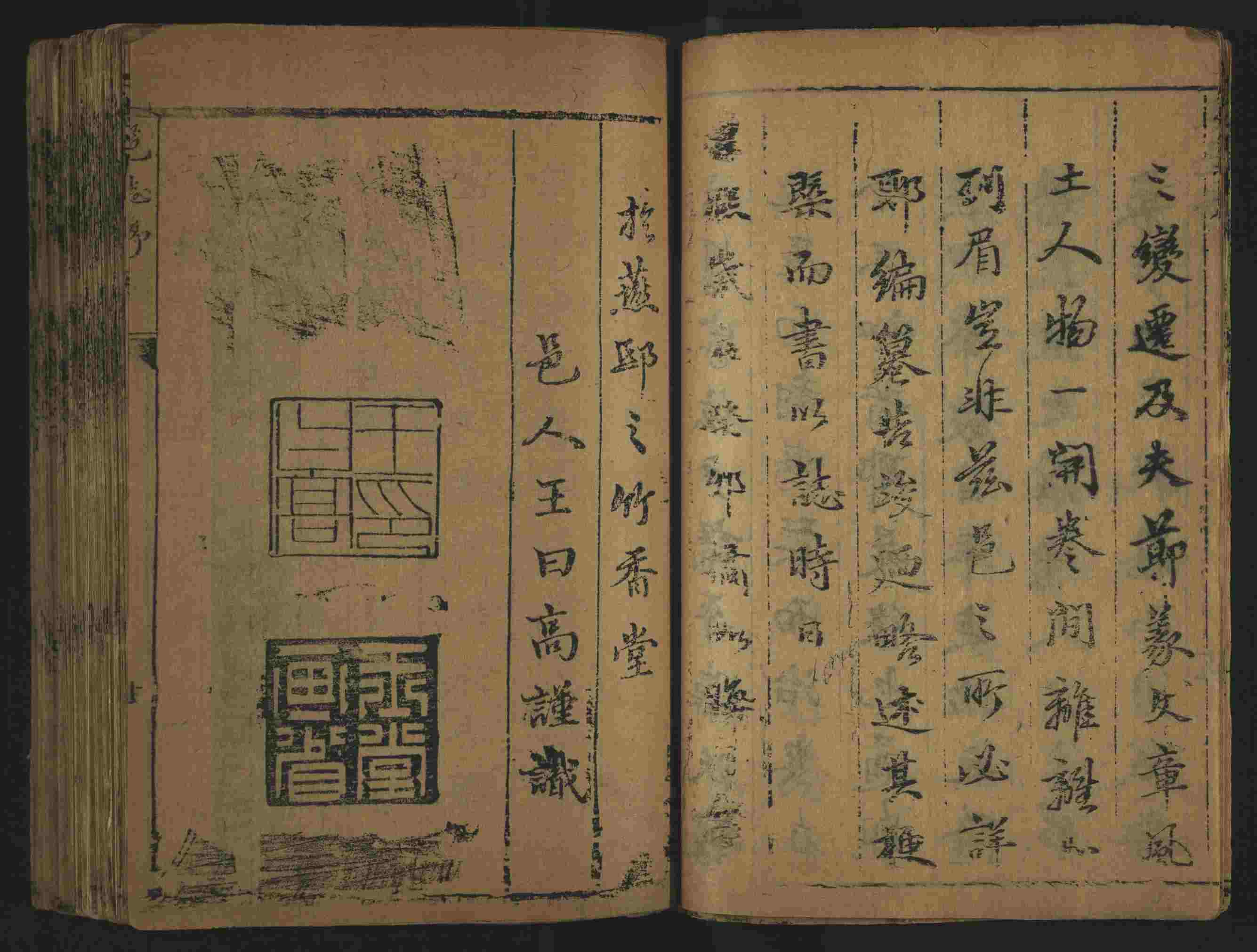 语文老师在微信群说的小学语文字帖下载是什么字帖啊
