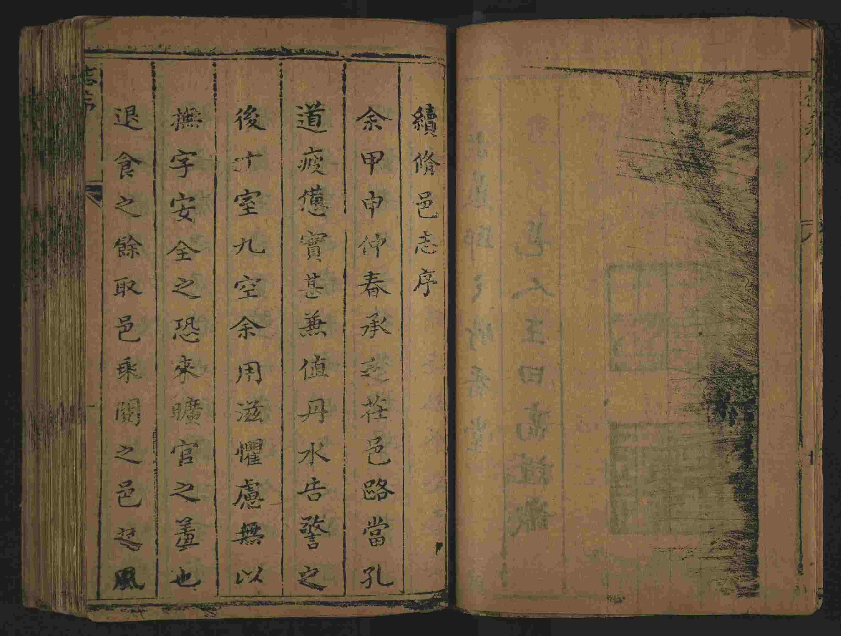 语文老师在微信群说的小学语文字帖下载是什么字帖啊