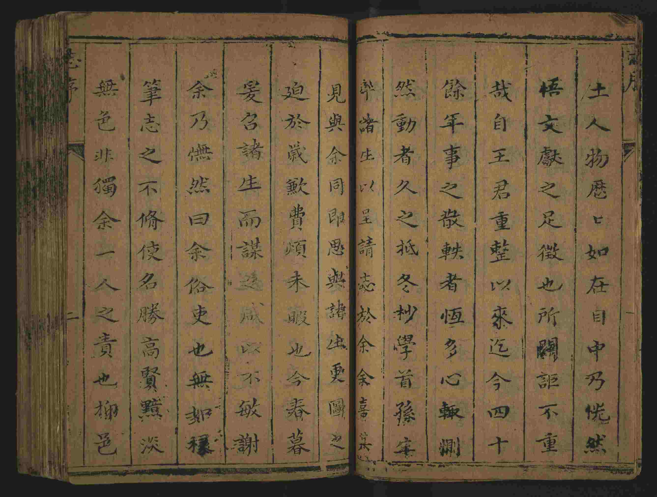 语文老师在微信群说的小学语文字帖下载是什么字帖啊
