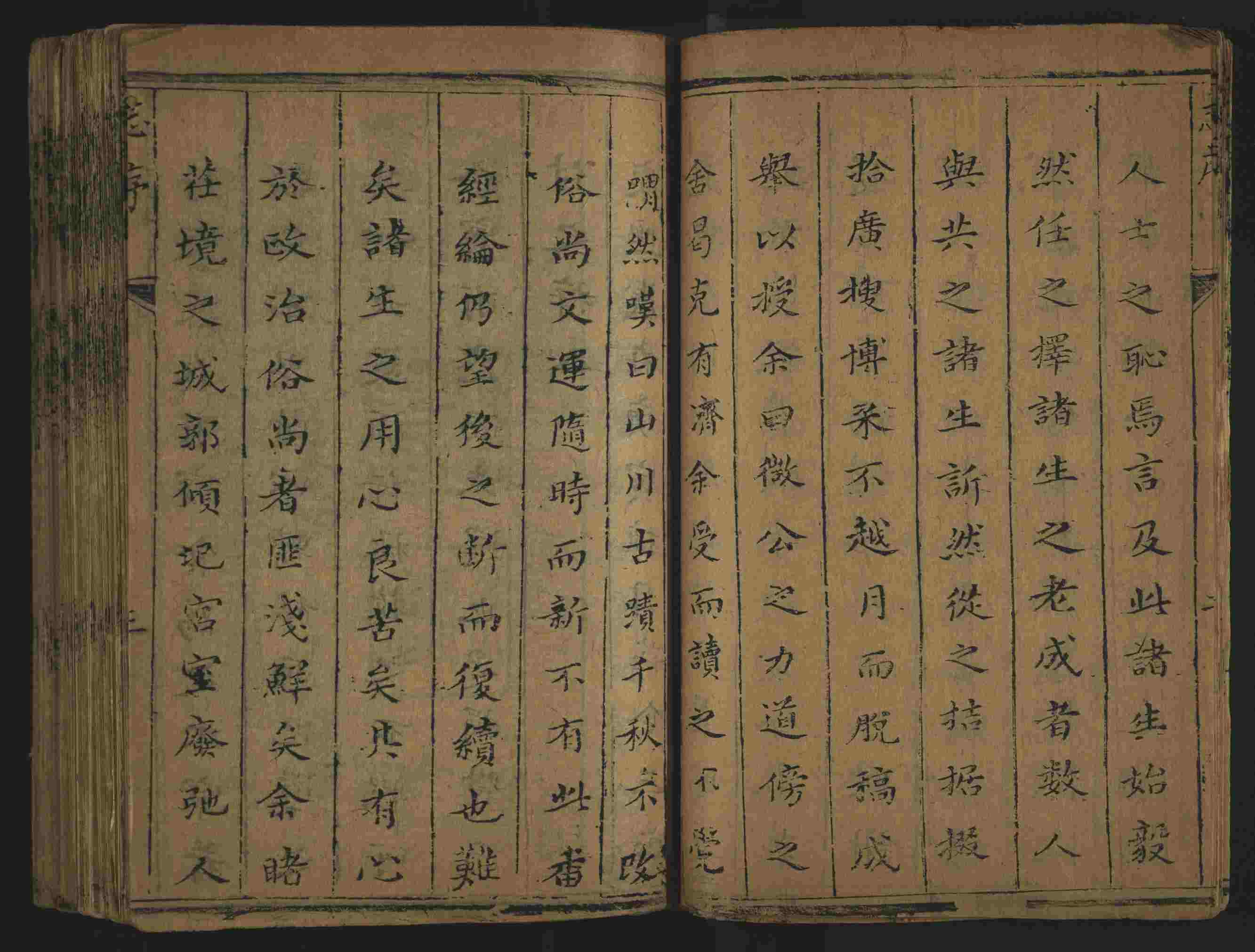 语文老师在微信群说的小学语文字帖下载是什么字帖啊