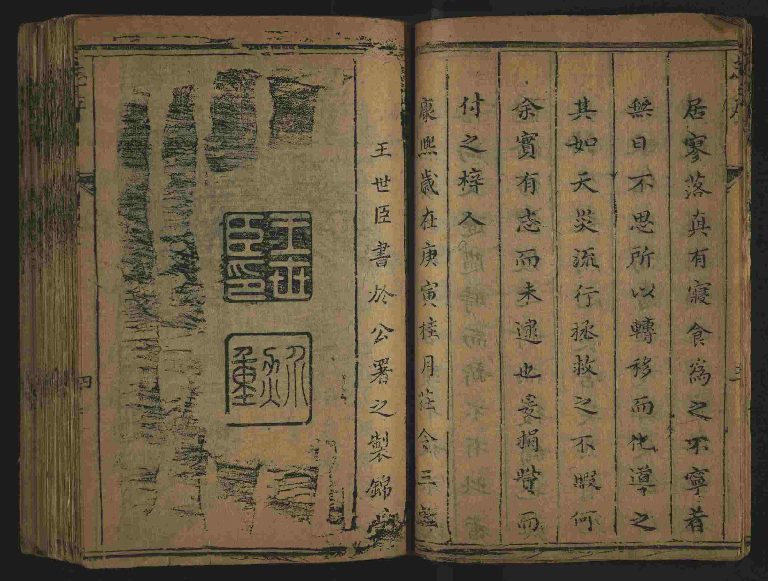 语文老师在微信群说的小学语文字帖下载是什么字帖啊
