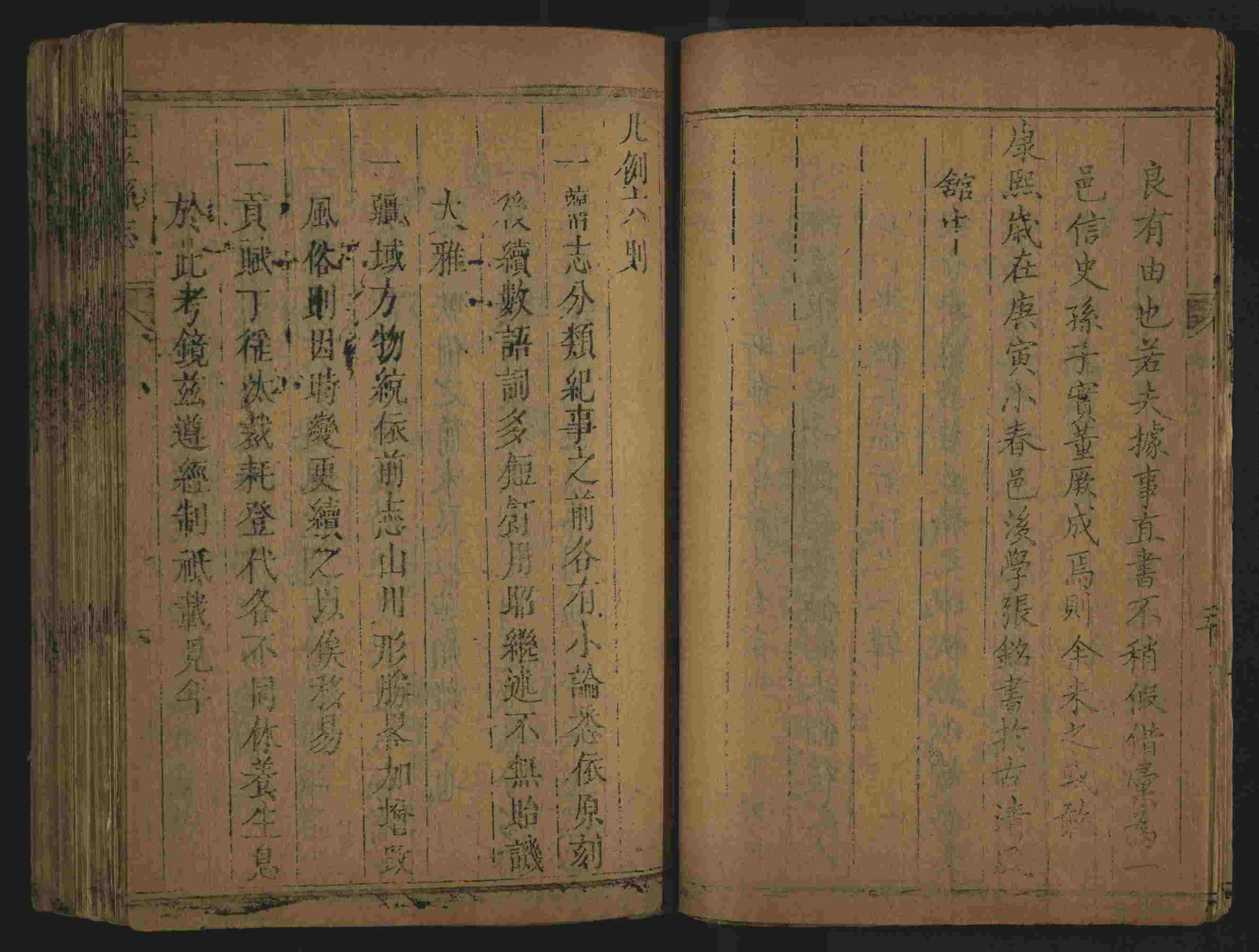 语文老师在微信群说的小学语文字帖下载是什么字帖啊