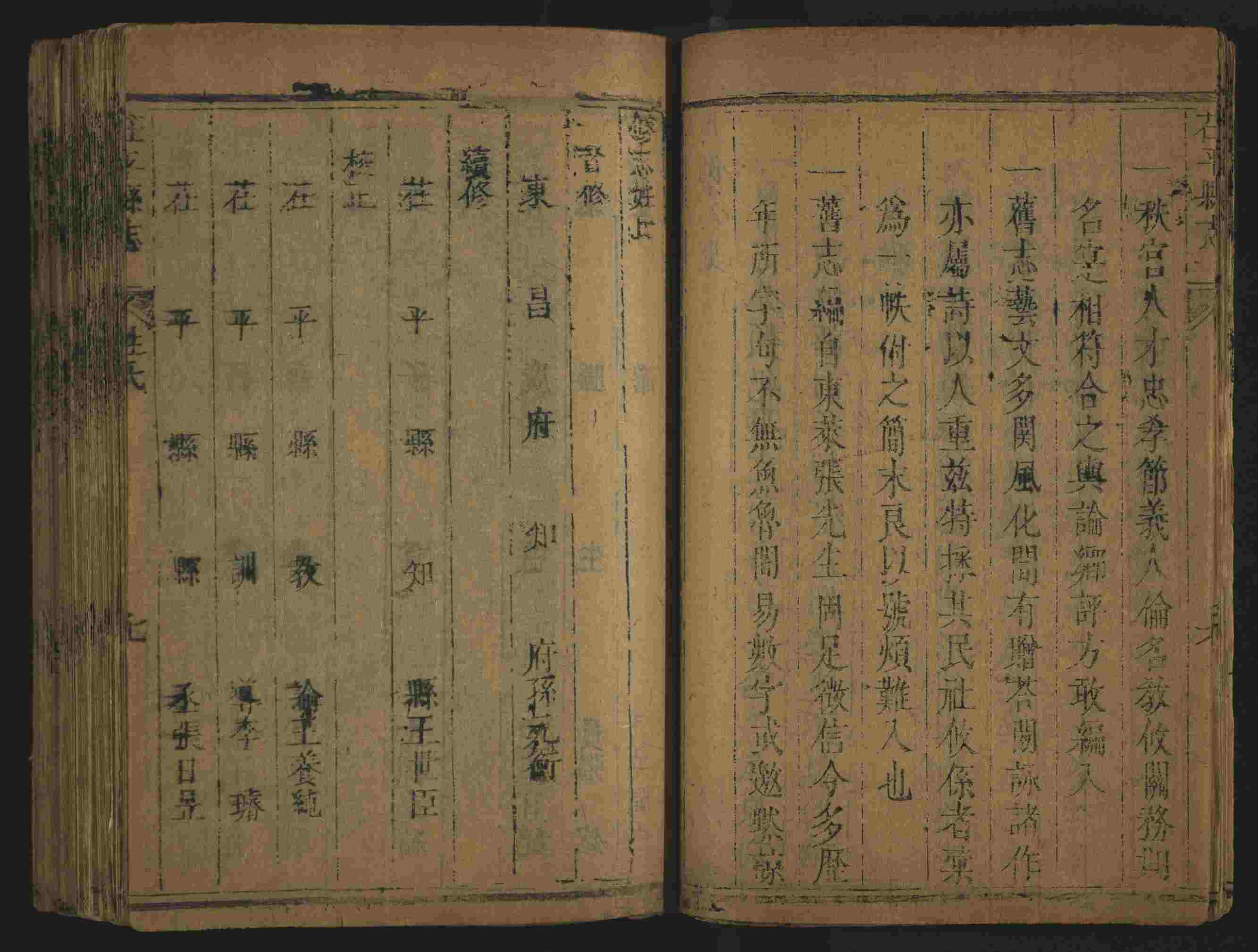 语文老师在微信群说的小学语文字帖下载是什么字帖啊